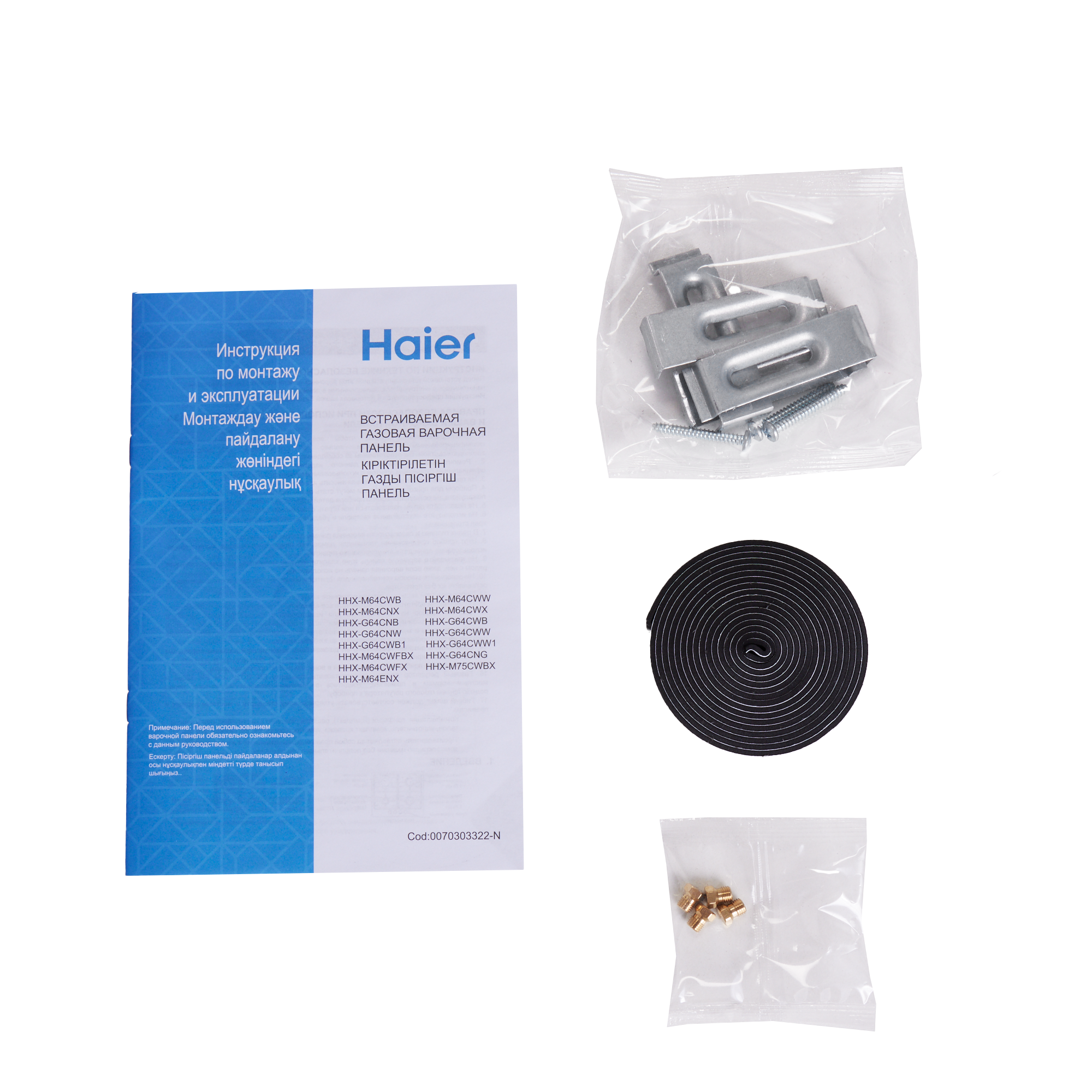 Газовая варочная панель Haier HHX-G64CWB1 58 см 4 конфорки цвет черный - 12