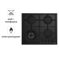 Изображение товара Газовая варочная панель Hotpoint HG 62FA/BK 4 конфорки стеклокерамика черная
