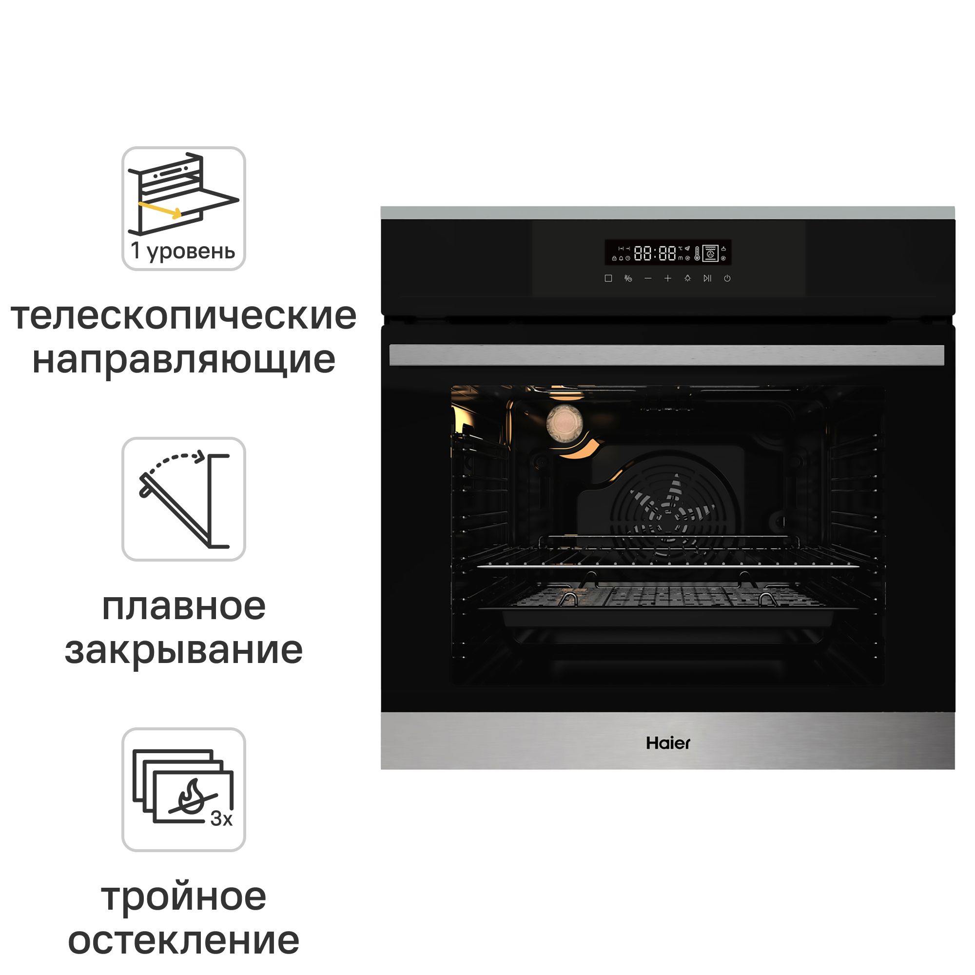 Изображение товара Электрический духовой шкаф Haier HOX-FP3ABX 59.5x59.5x56.7 см конвекция цвет черный/нержавеющая сталь