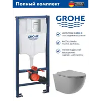 Изображение товара Комплект инсталляция GROHE Rapid SL 3 режима панель смыва хром матовый и унитаз 52.5x36 безободковый серый матовый овал Изображение товара Комплект инсталляция GROHE Rapid SL 3 режима панель смыва хром матовый и унитаз 52.5x36 безободковый серый матовый овал