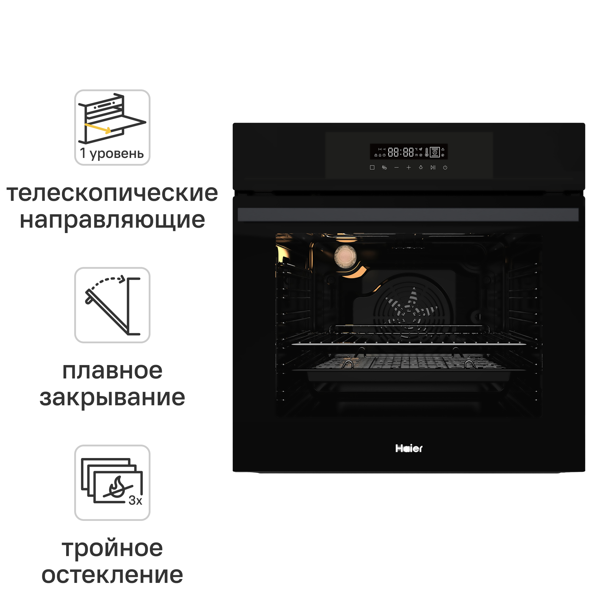 Изображение товара Электрический встраиваемый духовой шкаф Haier HOX-FP3AGB 76л гриль конвекция сенсорное управление