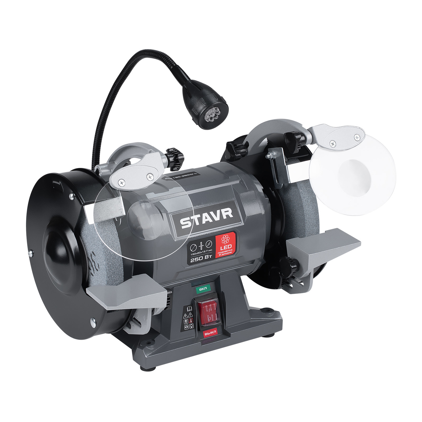 Изображение товара Станок точильный Stavr SBG 150-250W-L, 250 Вт