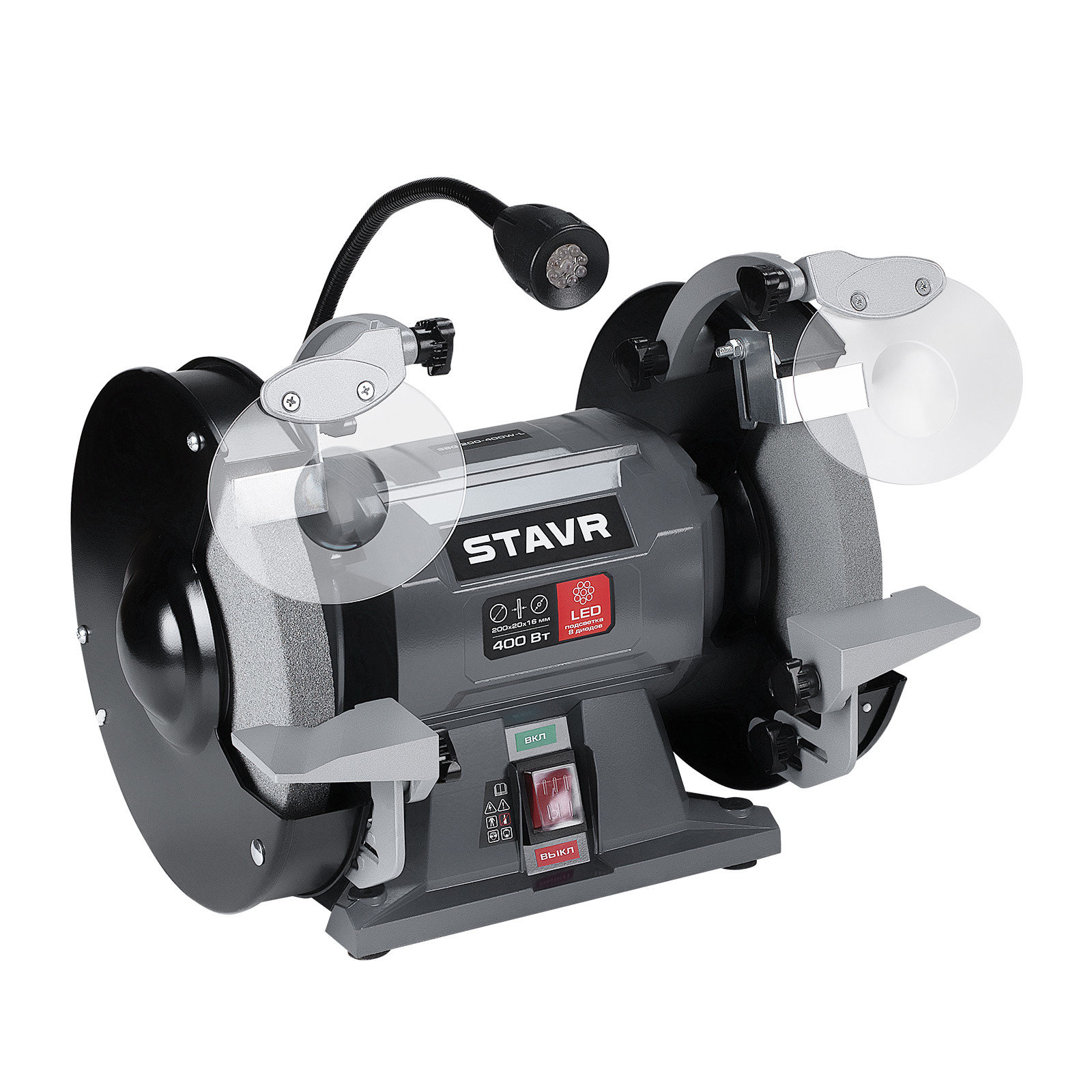 Изображение товара Станок точильный Stavr SBG 200-400W-L, 400 Вт