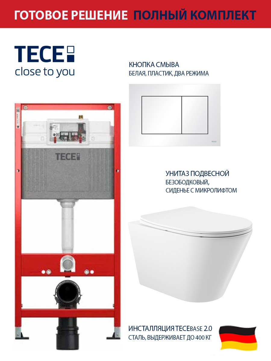 Изображение товара Комплект инсталляция с унитазом Tece 9400413 белый подвесной безободковый