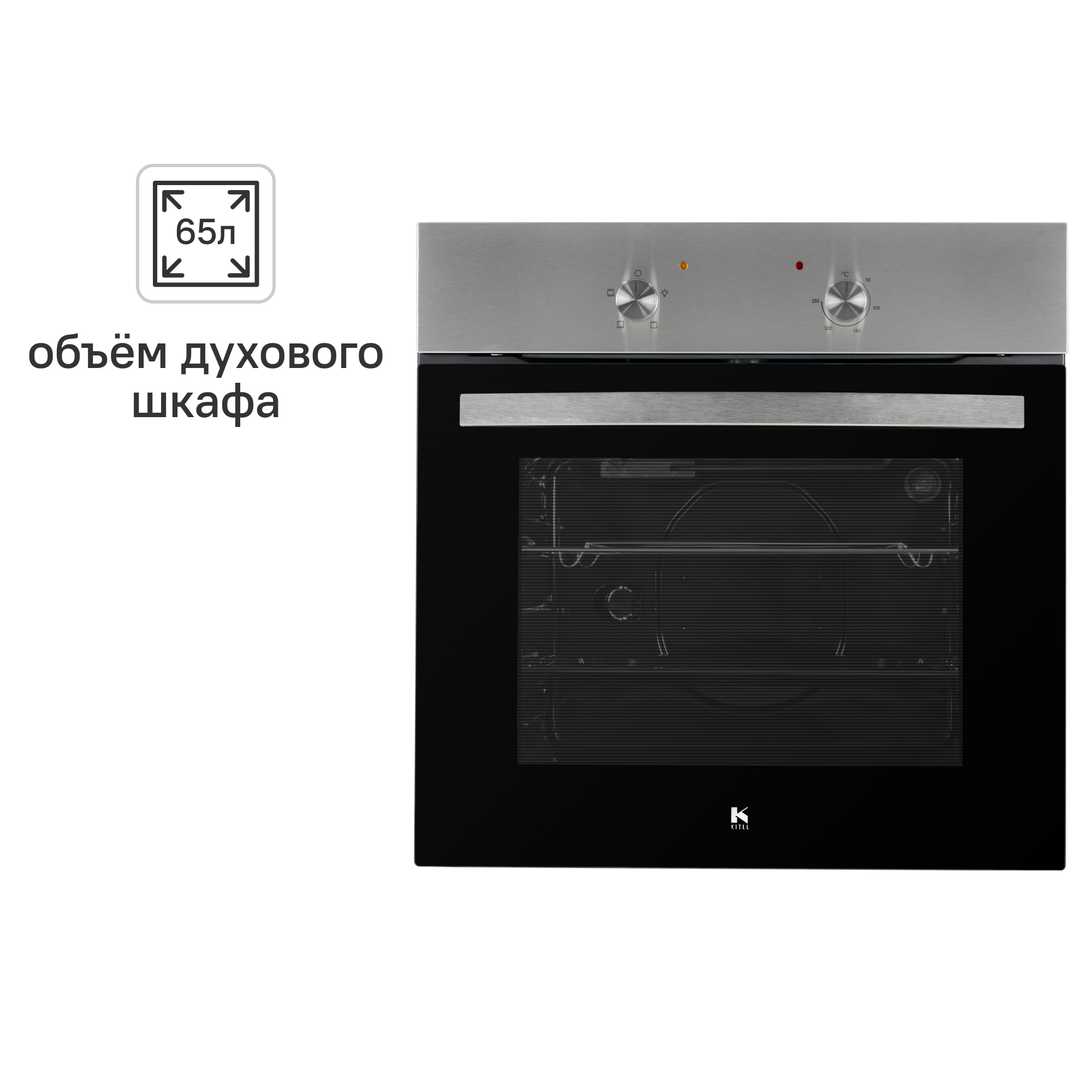 Электрический духовой шкаф Kitll KOB 6001 INOX 59.5x59.5x53 см цвет нержавеющая сталь