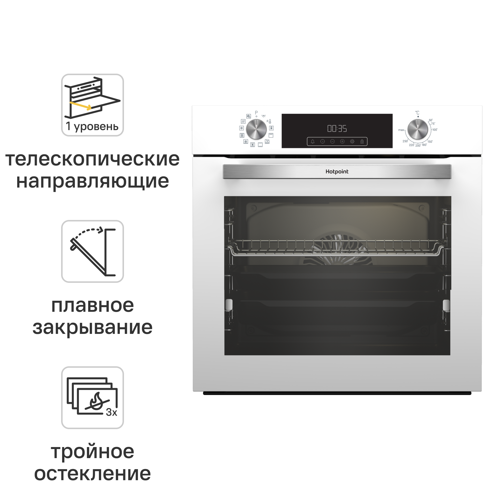 Изображение товара Встраиваемый духовой шкаф Hotpoint HFE9 1231 JSH WH 72л белый электропечь