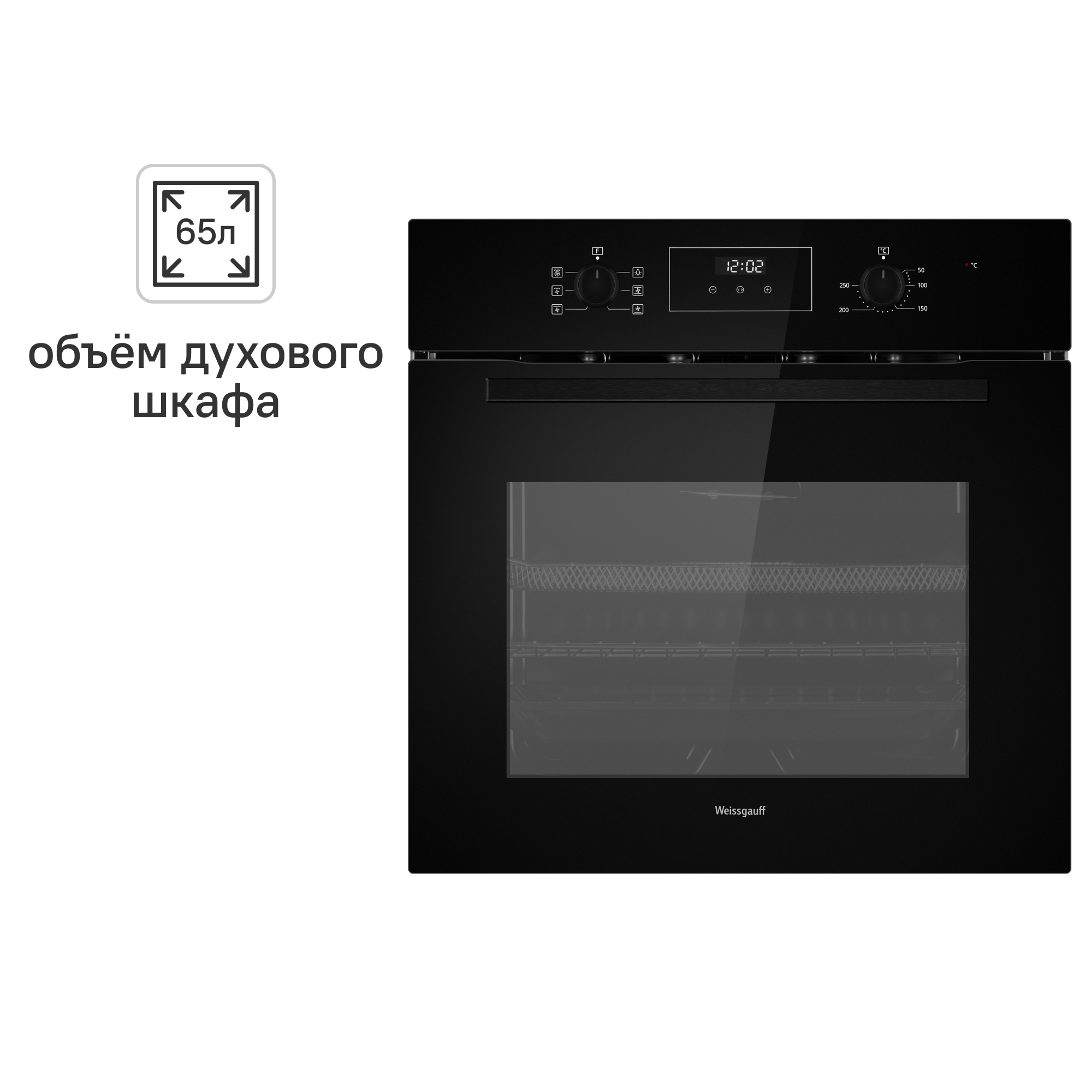 Изображение товара Электрический встраиваемый духовой шкаф Weissgauff EOM 386 PDB 65л конвекция черный