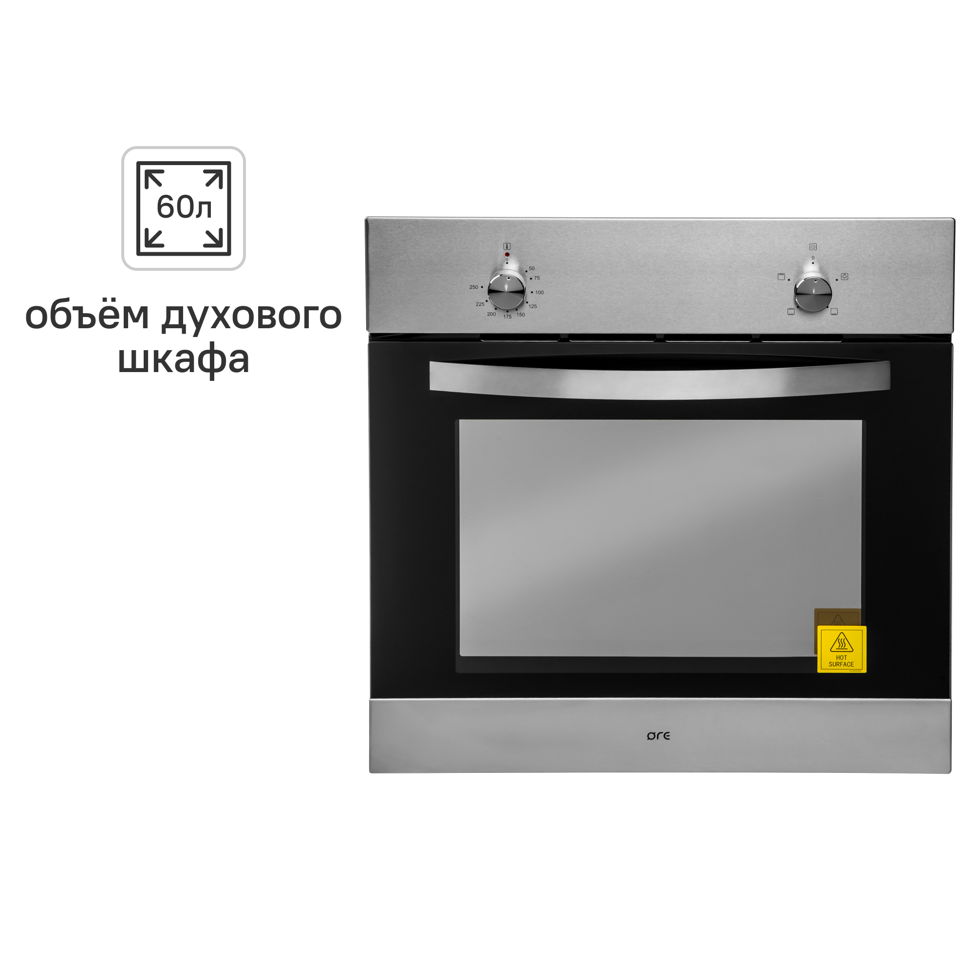 Изображение товара Электрический духовой шкаф ORE VA60 с грилем и механическим управлением