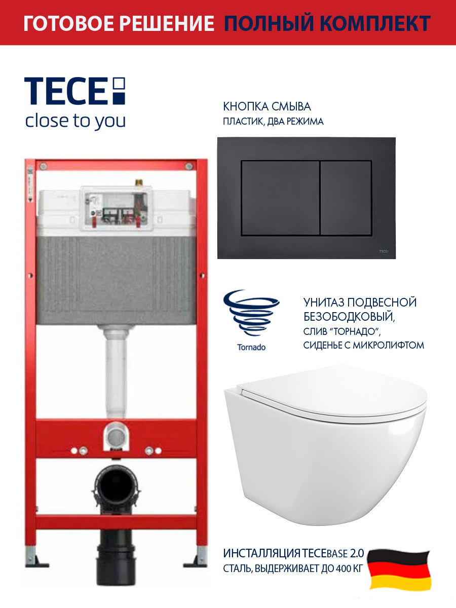 Изображение товара Комплект инсталляция с унитазом Tece 9400414AL.FLU40110.V.W цвет белый