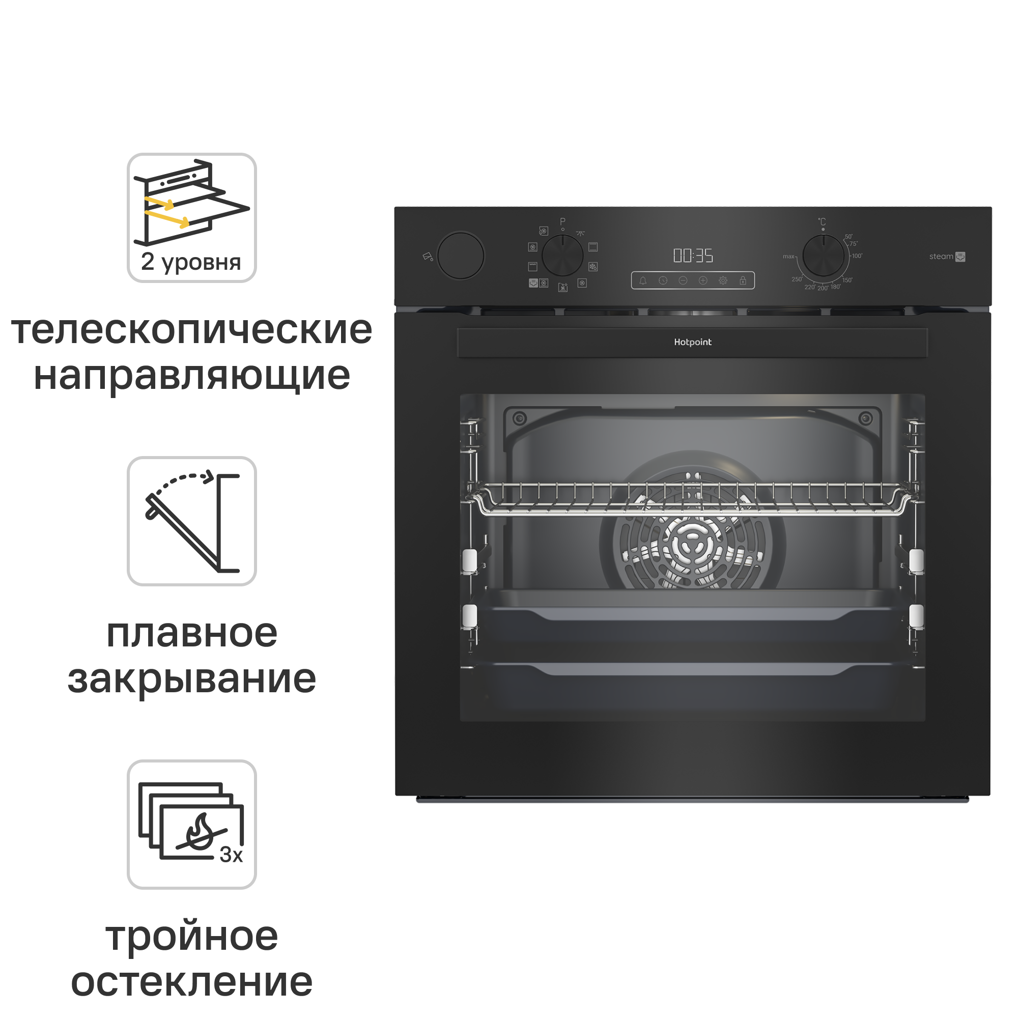 Изображение товара Электрический встраиваемый духовной шкаф Hotpoint FE8 S832 DSH черный
