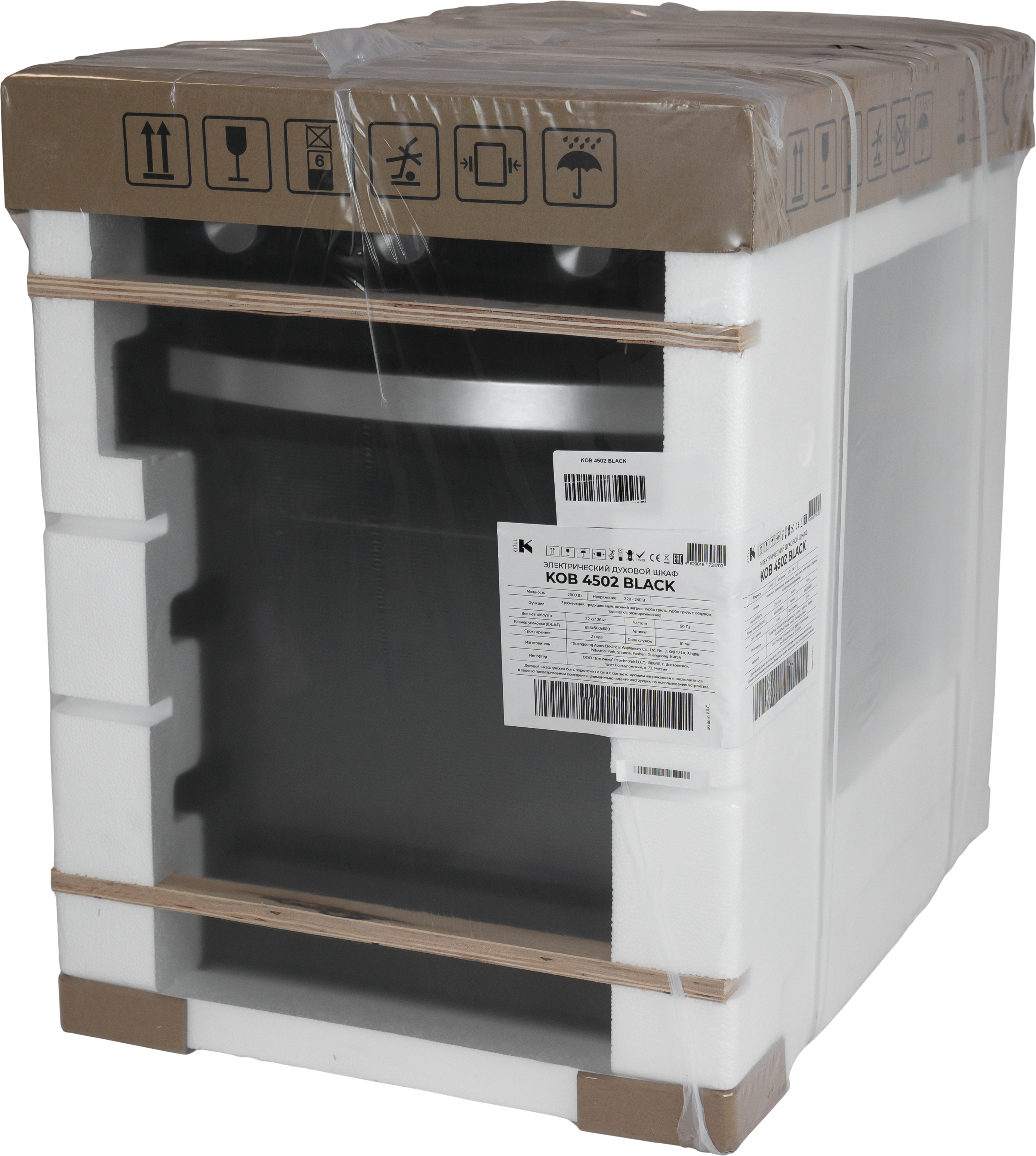 Электрический духовой шкаф Kitll KOB 4502 BLACK 45x59.5x58 см цвет чёрный - 9