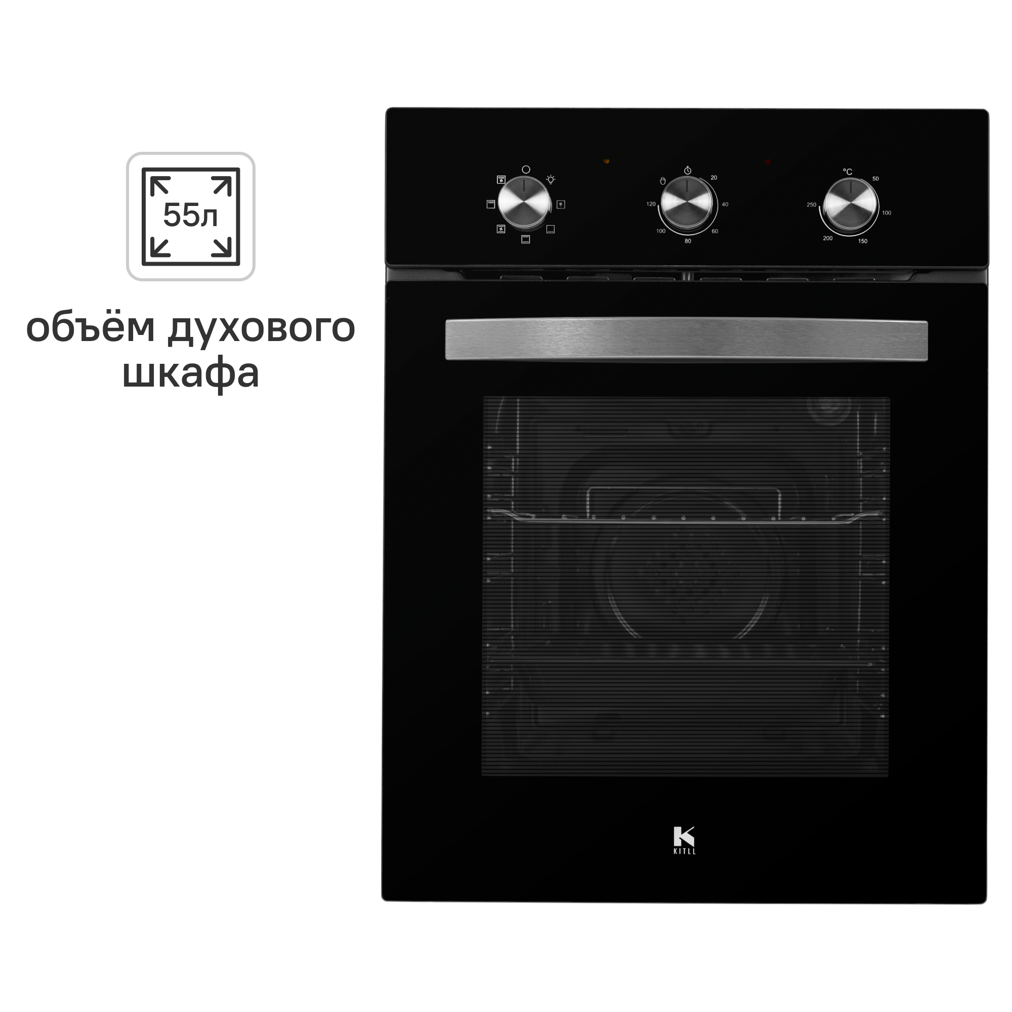 Изображение товара Электрический духовой шкаф Kitll KOB 4502 BLACK 45x59.5x58 см цвет чёрный