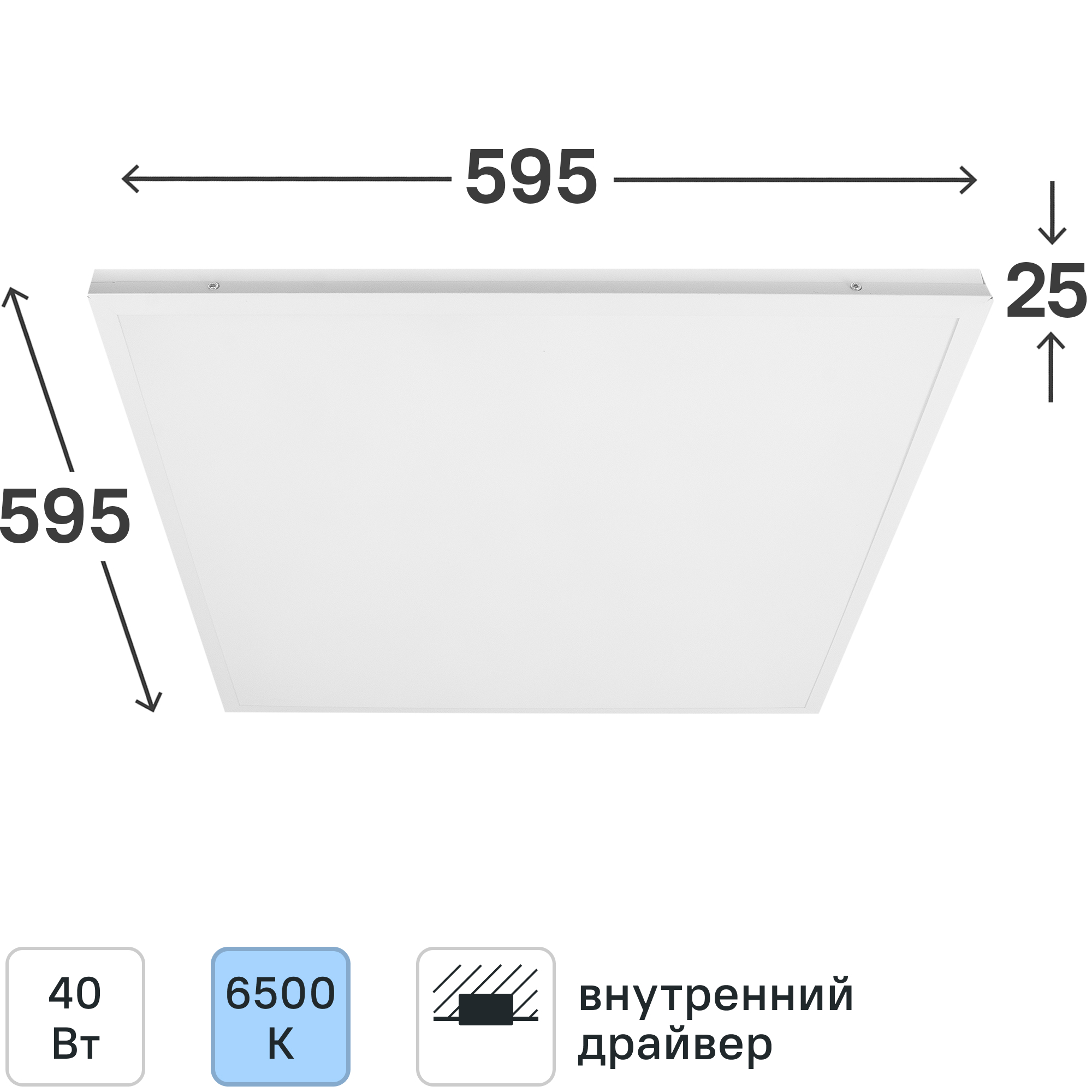 Изображение товара Панель светодиодная Эра 40 Вт 595x595 мм опал 6500 К IP40