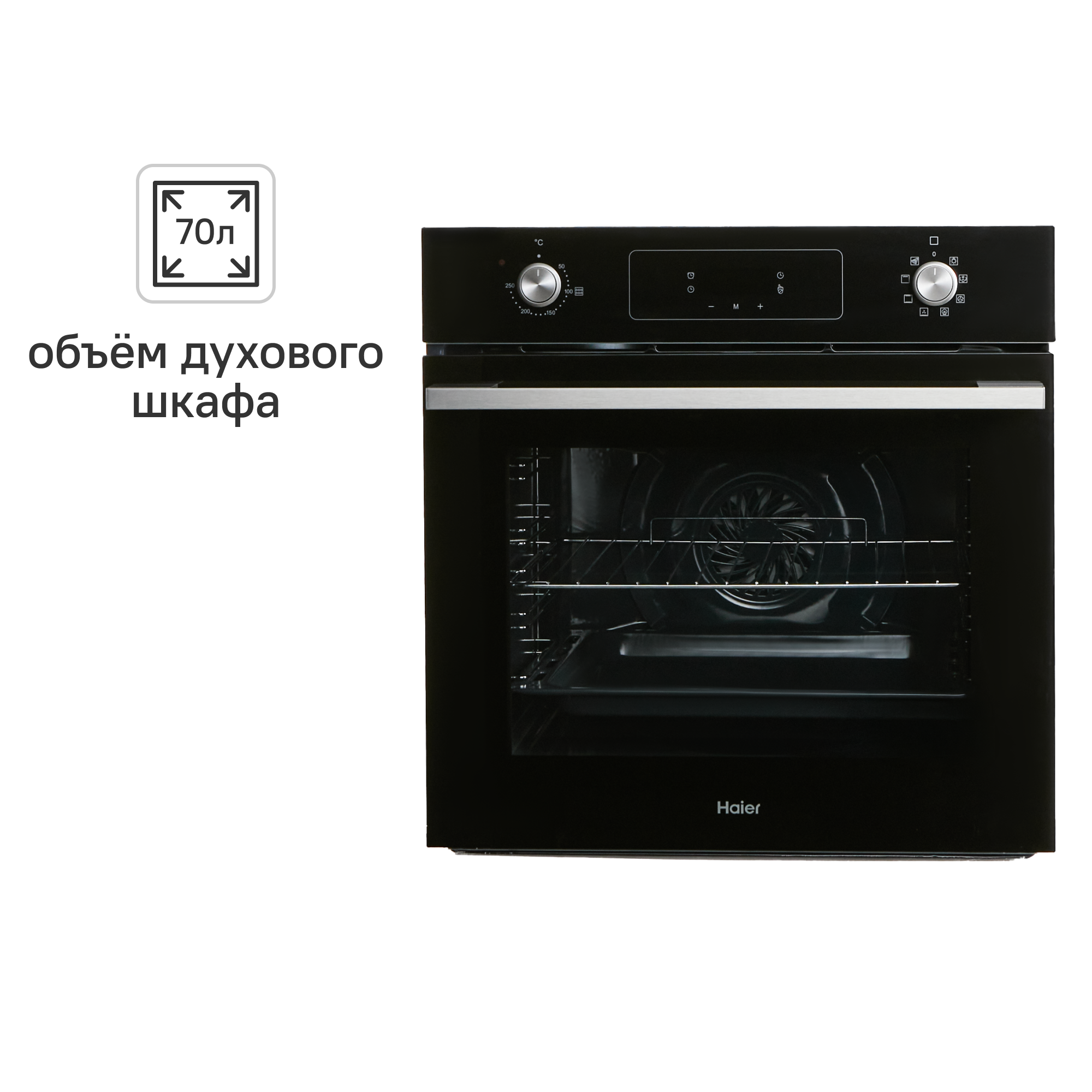 Изображение товара Электрический духовой шкаф Haier HOD-P08WGB, 70 л, конвекция, черный