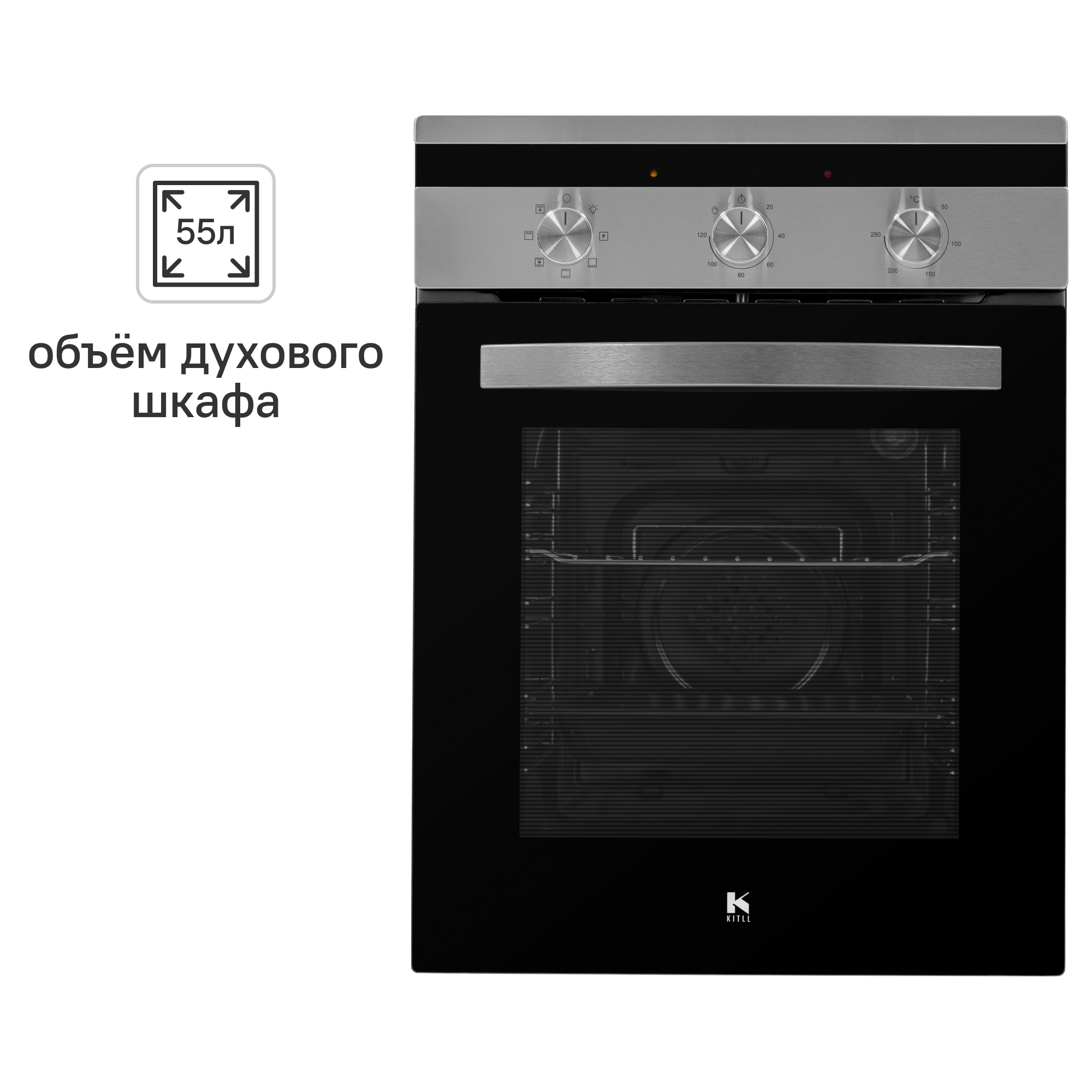 Изображение товара Электрический встраиваемый духовой шкаф Kitll KOB 4502 INOX 55л нержавеющая сталь