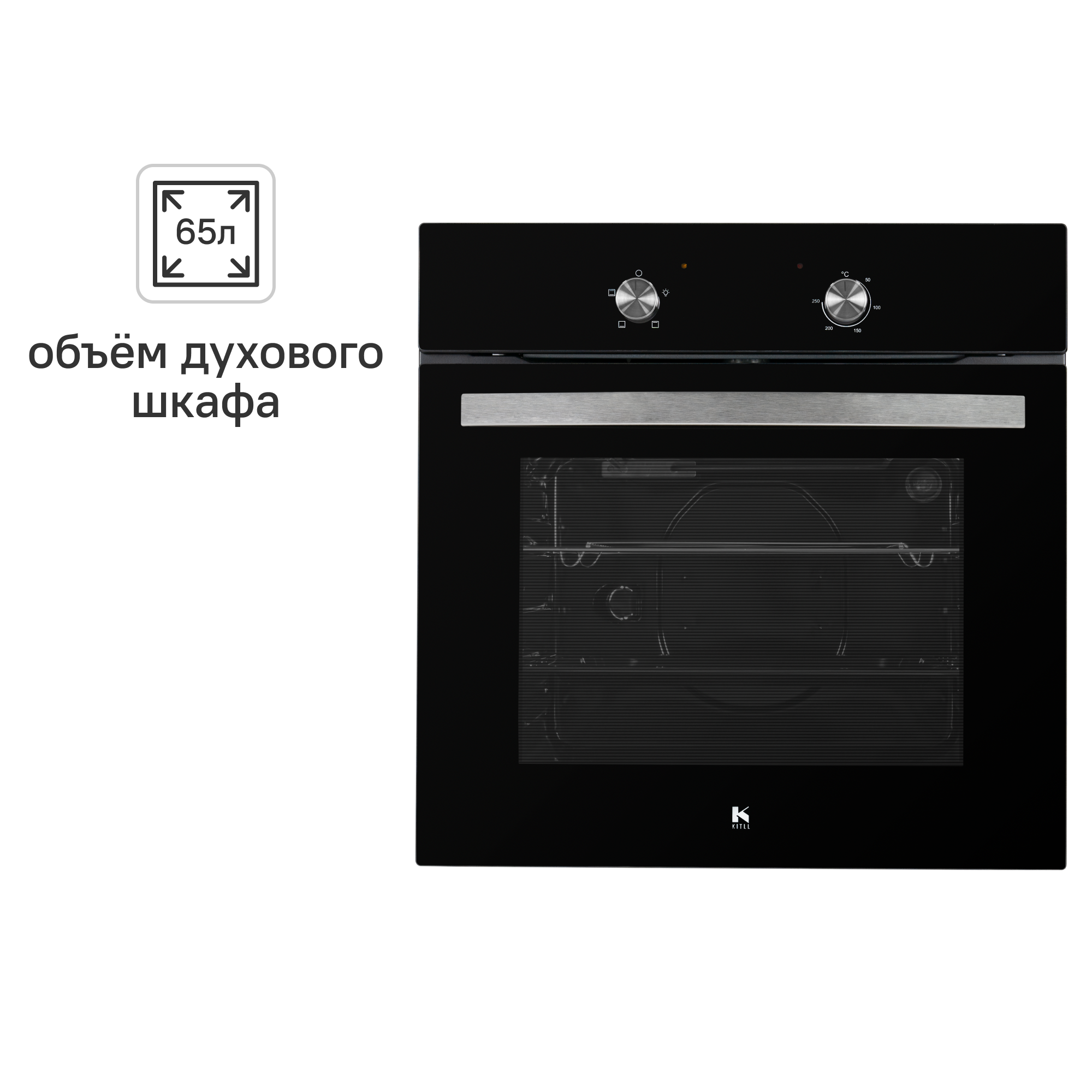 Электрический духовой шкаф Kitll KOB 6001 BLACK 59.5x59.5x53 см цвет чёрный