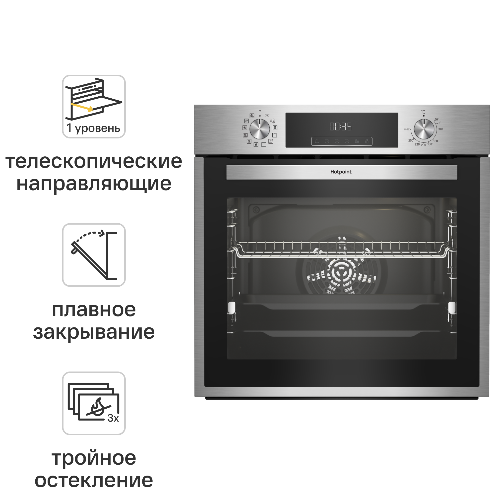 Встраиваемый духовой шкаф Hotpoint HFE9 1231 JSH IX 60x60x57 см цвет нержавейка