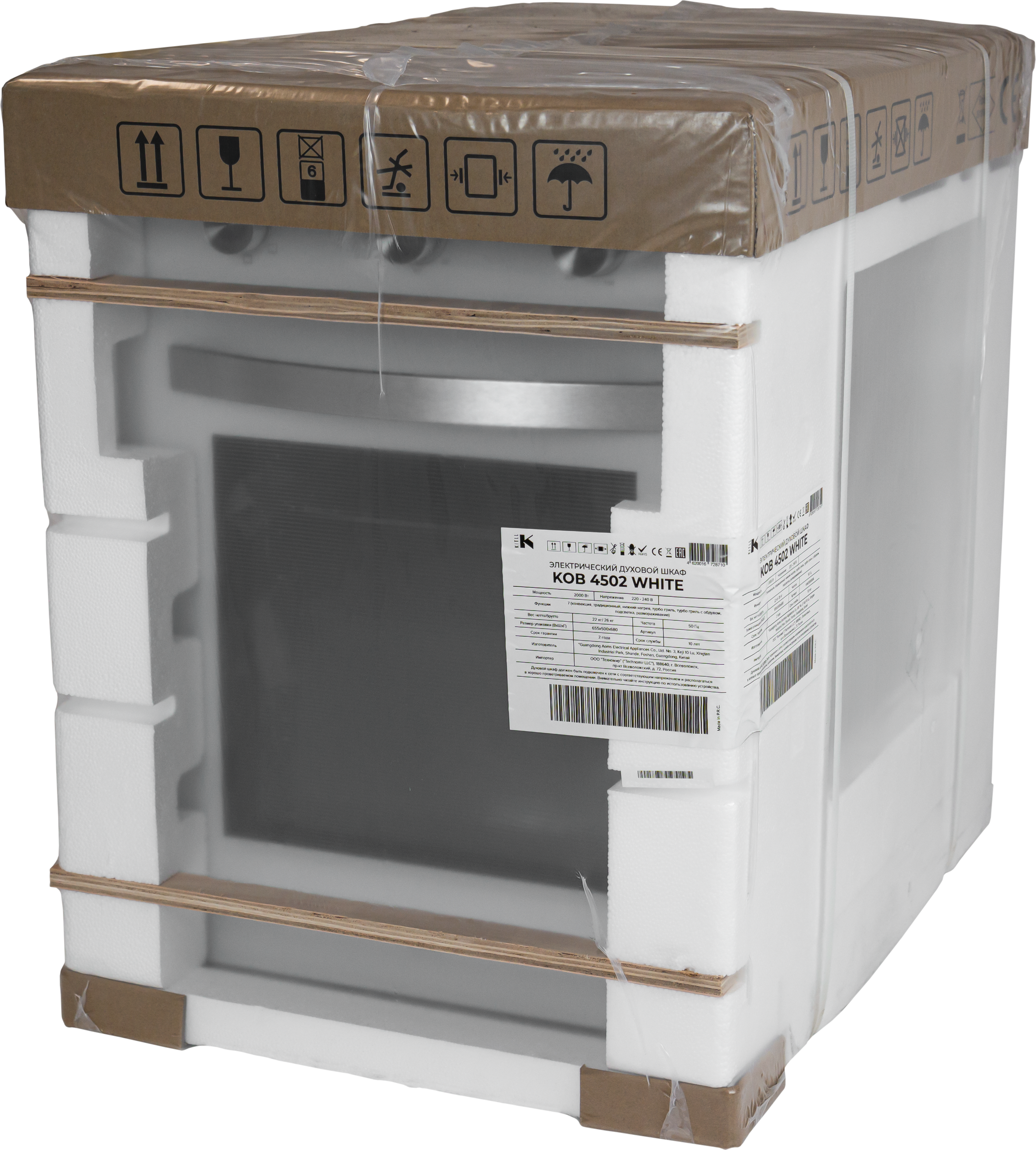 Электрический духовой шкаф Kitll KOB 4502 White 45x59.5x58 см цвет белый - 9