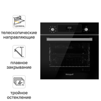 Изображение товара Электрический духовой шкаф Weissgauff EOV 316 SB 60x60x60 см цвет черный