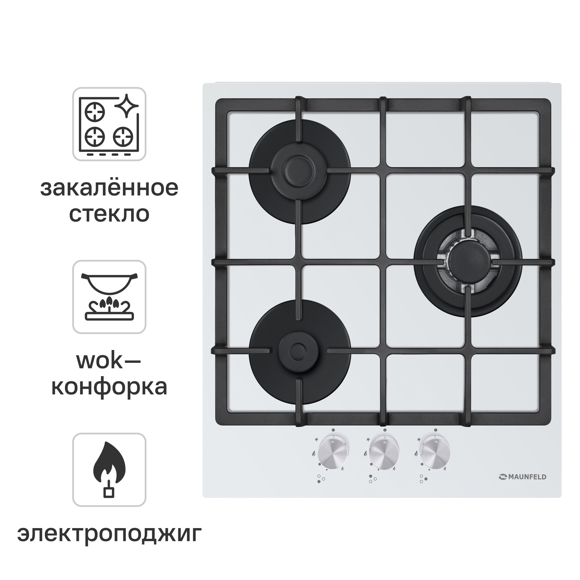 Изображение товара Газовая варочная панель Maunfeld EGHG43.33CW/G 3 конфорки встраиваемая белая