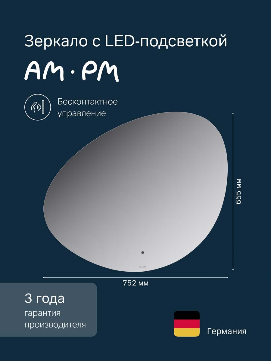 Изображение товара Зеркало для ванной AM.PM X-Joy 80 см LED подсветка бесконтактный сенсор