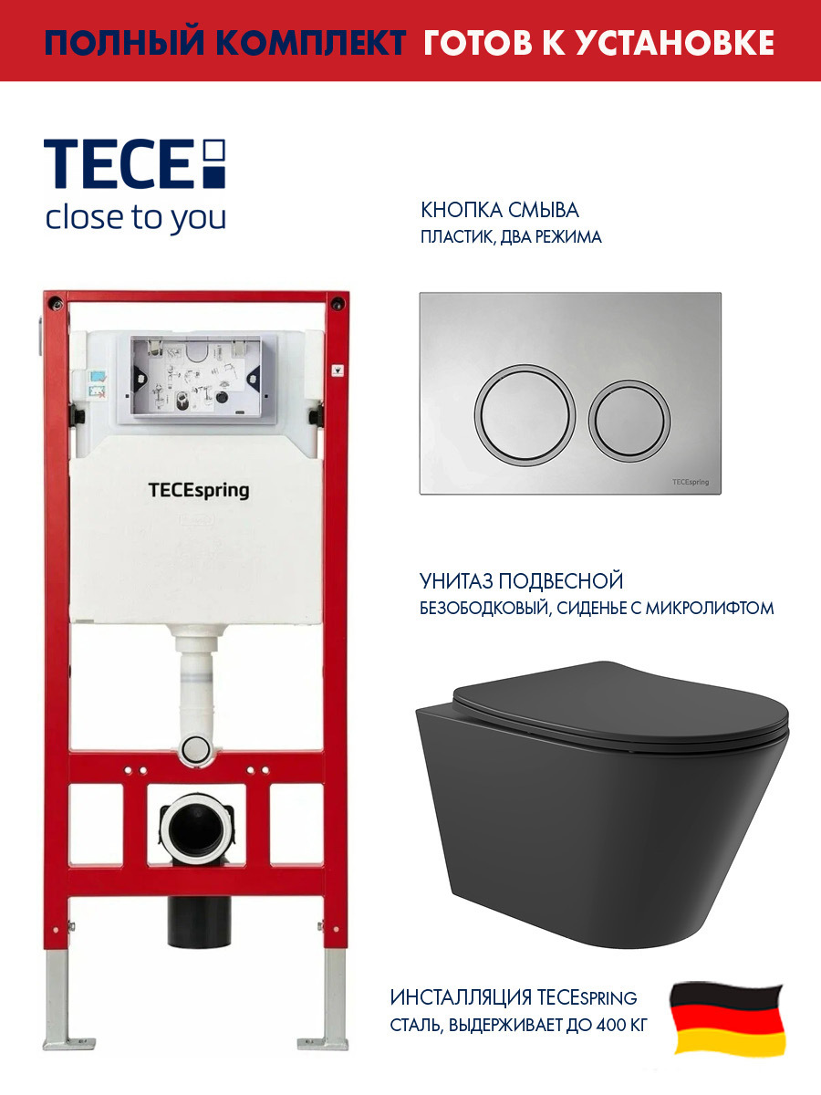 Изображение товара Инсталляция TECE spring с круглыми клавишами хром глянцевый унитаз подвесной безободковый ADT 52.5x36 микролифт черный матовый конус