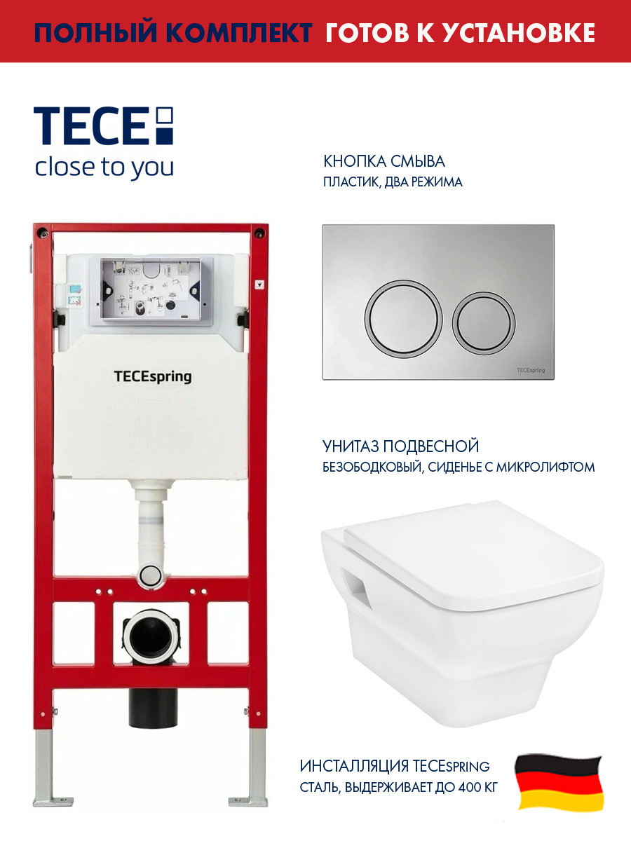 Изображение товара Комплект инсталляция и унитаз Hansgrohe CreekTide Q безободковый белый 540x360