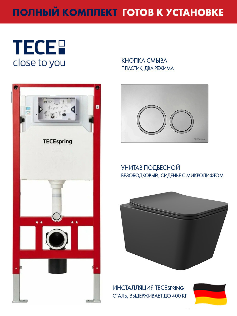 Изображение товара Комплект инсталляции Tece spring S955101Q0140 с панелью смыва с круглыми кнопками цвет хром и унитаз 52x37, сиденье Soft-Close, черный