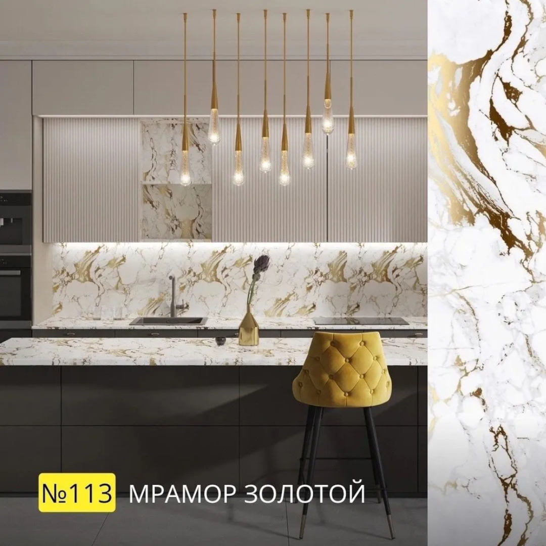 Изображение товара Кухонный фартук на стену Скиф 600x600 мм. Цвет Мрамор золотой