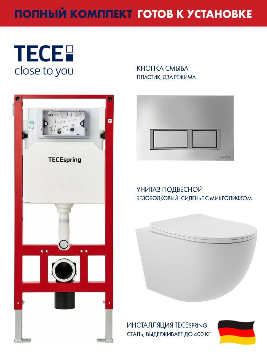 Изображение товара Инсталляция TECE spring Base с прямоугольными клавишами хром глянцевый унитаз подвесной ADT 52.5x36 микролифт белый матовый форма овал