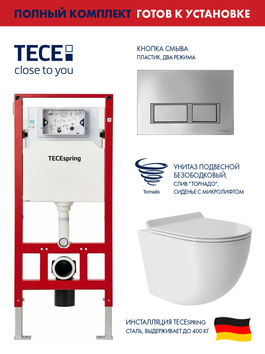 Изображение товара Инсталляция TECE spring Base с прямоугольными клавишами хром глянцевый унитаз подвесной ADT 48x36 Vortex микролифт белый глянцевый овал