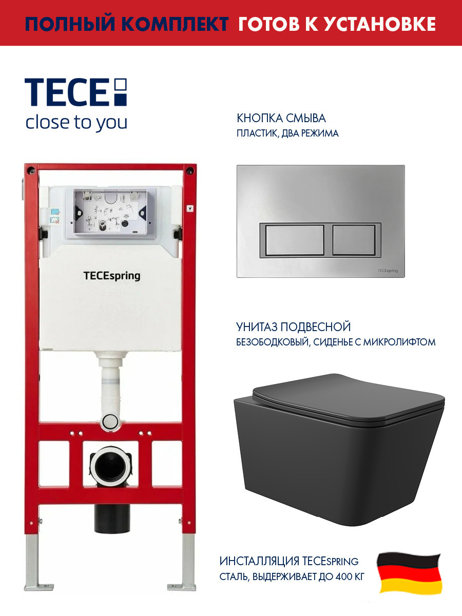 Изображение товара Инсталляция TECE spring Base с прямоугольными клавишами хром глянцевый унитаз подвесной ADT 52x37 микролифт черный матовый форма квадрат