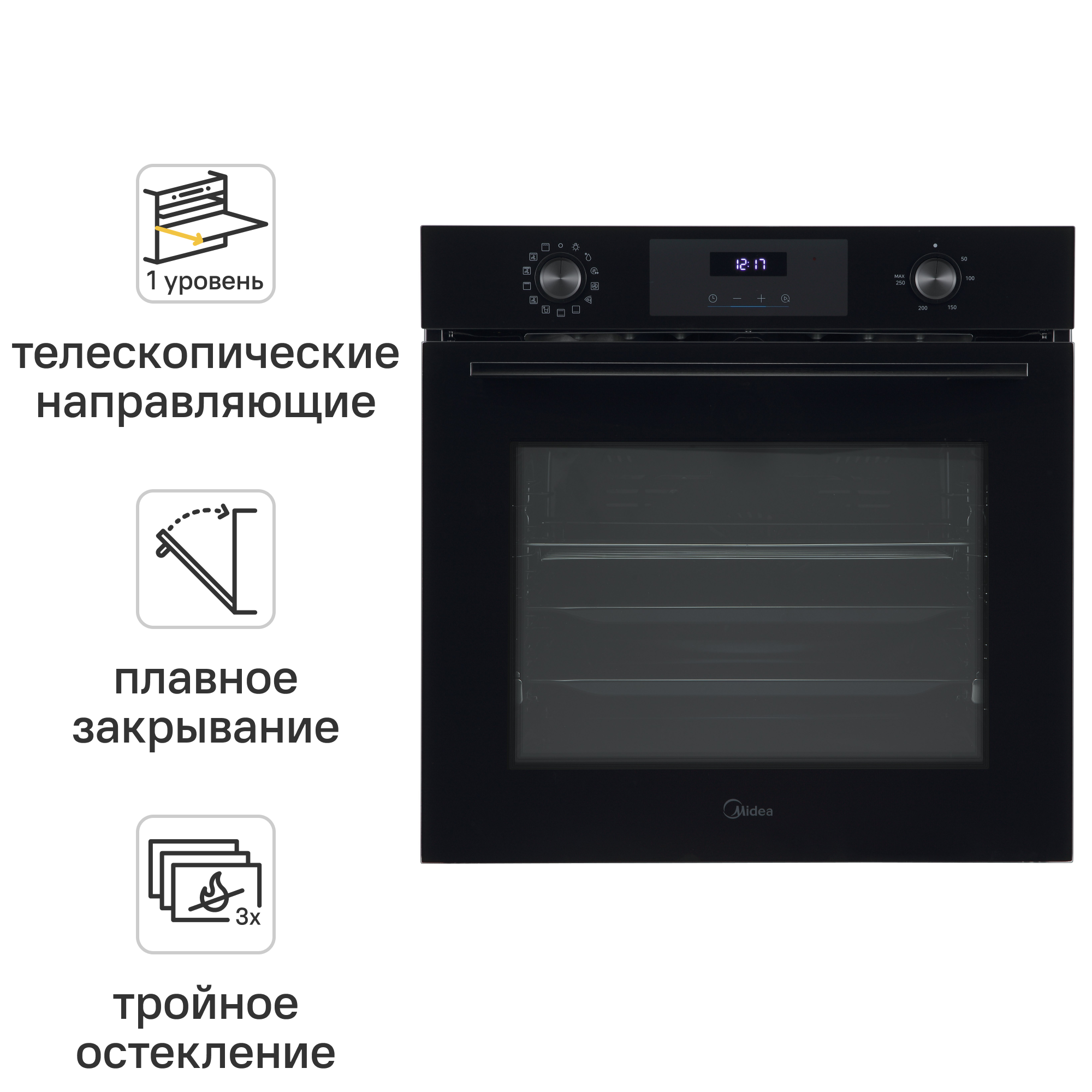 Изображение товара Встраиваемый духовой шкаф Midea MO713103GB 59.5x59.5x56 см конвекция цвет черный