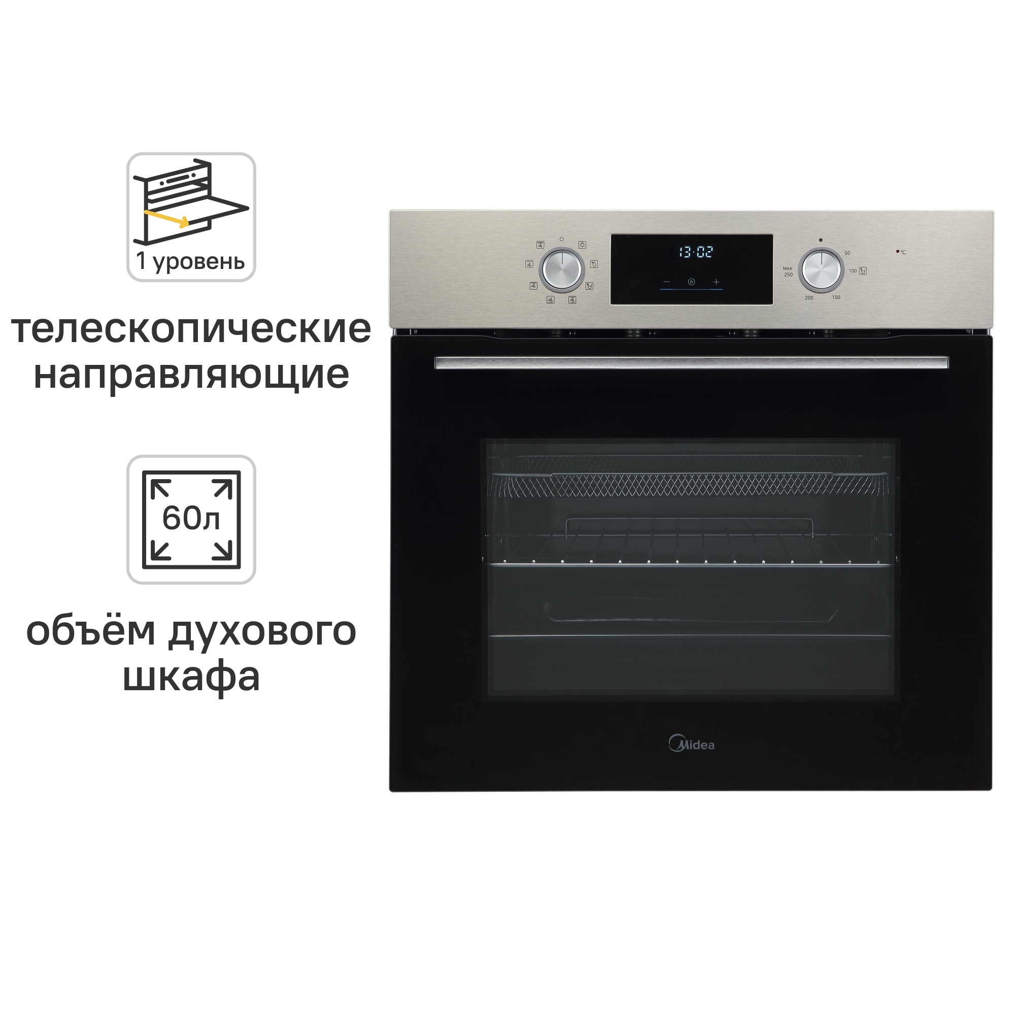 Изображение товара Встраиваемый духовой шкаф Midea MO408102X 59.5x59.5x42 см конвекция цвет нержавеющая сталь
