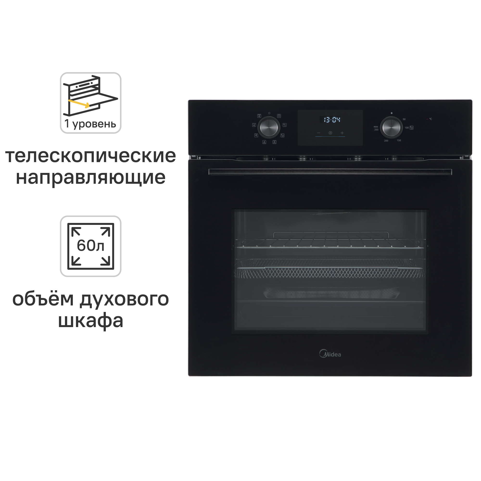 Изображение товара Встраиваемый духовой шкаф Midea MO408102GB 59.5x59.5x42 см конвекция цвет черный
