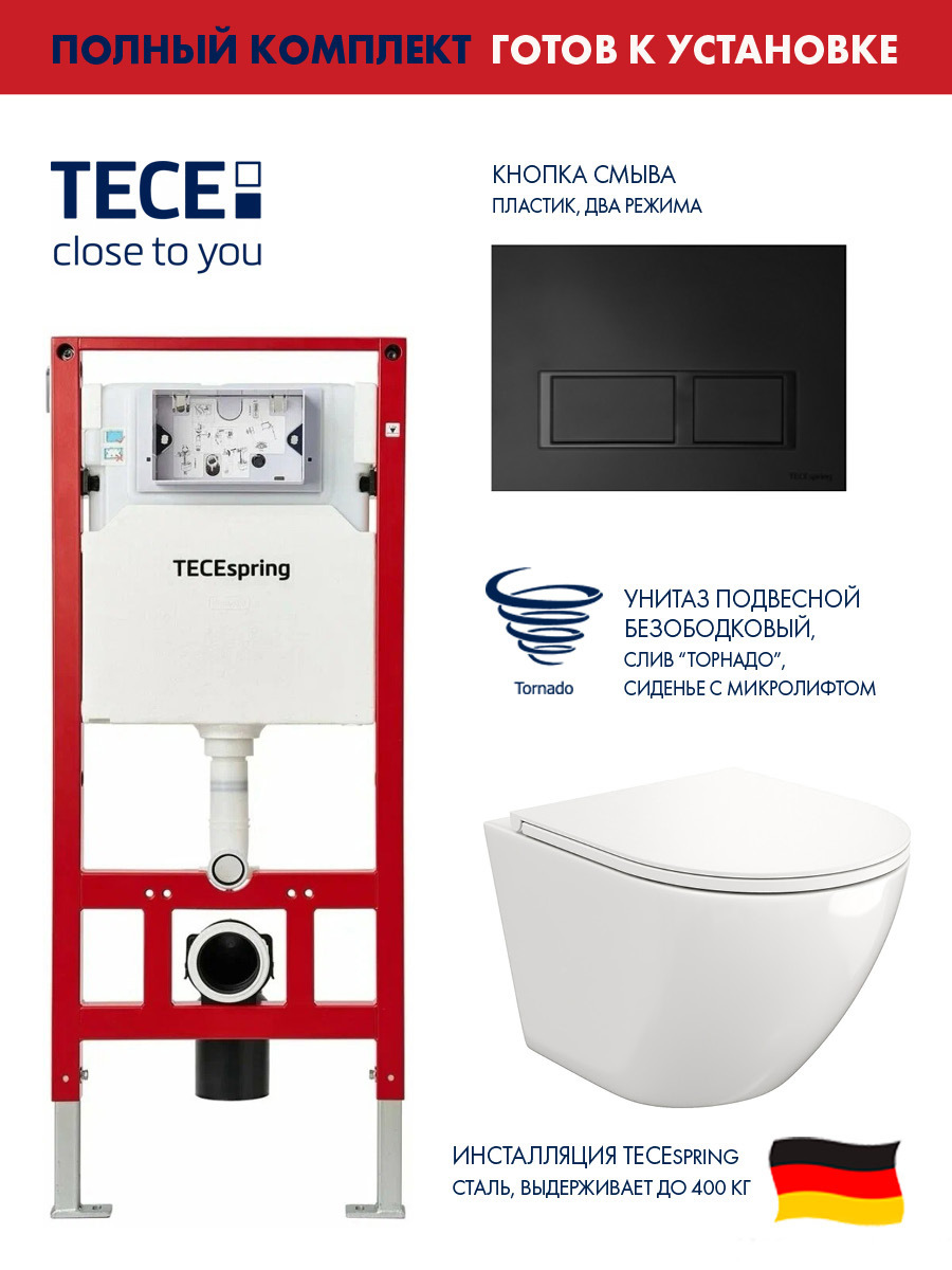 Изображение товара Комплект инсталляция с унитазом Tece S955204AL.FLU40110.V.W цвет белый Изображение товара Комплект инсталляция с унитазом Tece S955204AL.FLU40110.V.W цвет белый