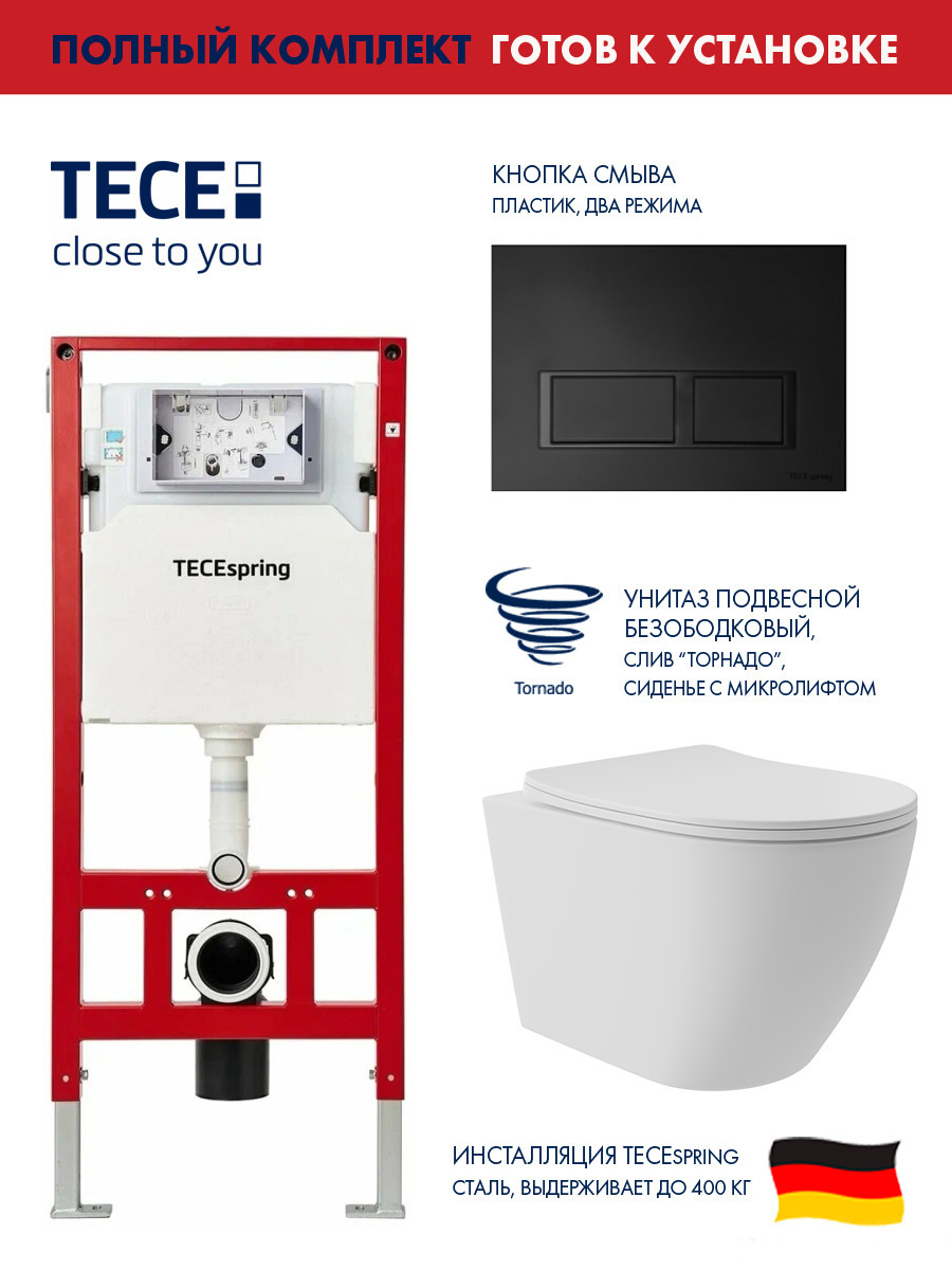 Изображение товара Инсталляция TECE spring с прямоугольными клавишами черный матовый унитаз подвесной безободковый ADT Long 52x36.5 Vortex белый матовый овал