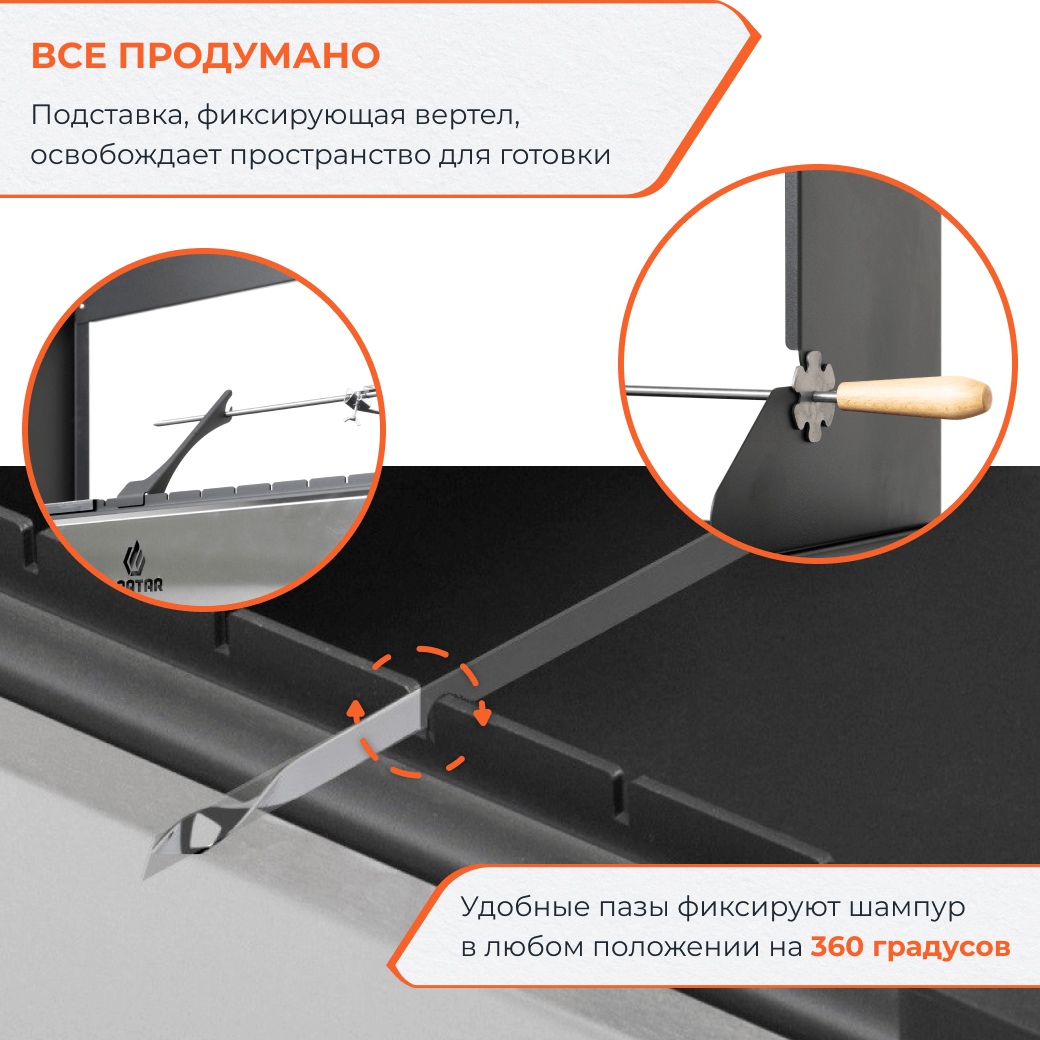 Мангал Gratar Premium Prem 01 102x201x179 см сталь - 10