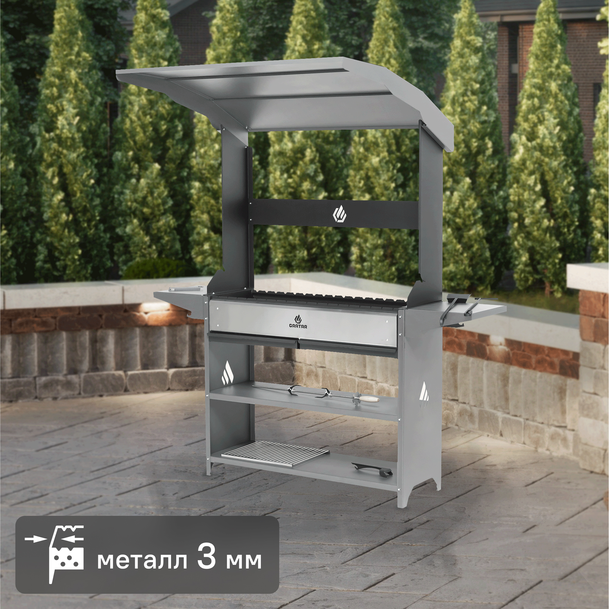 Изображение товара Мангал Gratar Premium Prem 01 102x201x179 см сталь