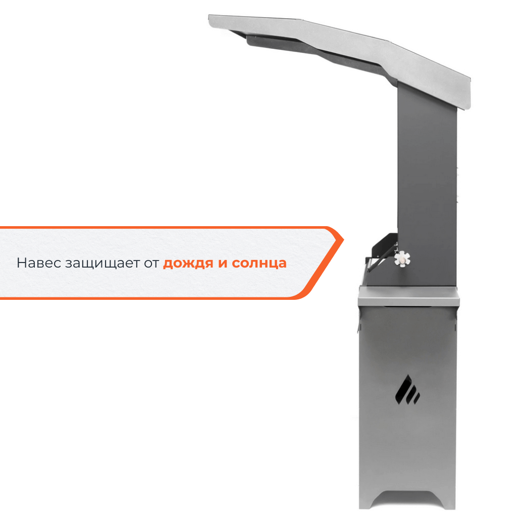 Мангал Gratar Premium Prem 01 102x201x179 см сталь - 13