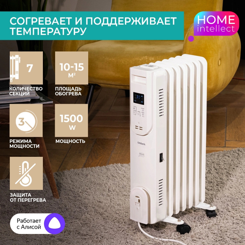 Изображение товара Масляный обогреватель Timberk T-OR1507-F10E-WF с электронным термостатом 1500 Вт белый