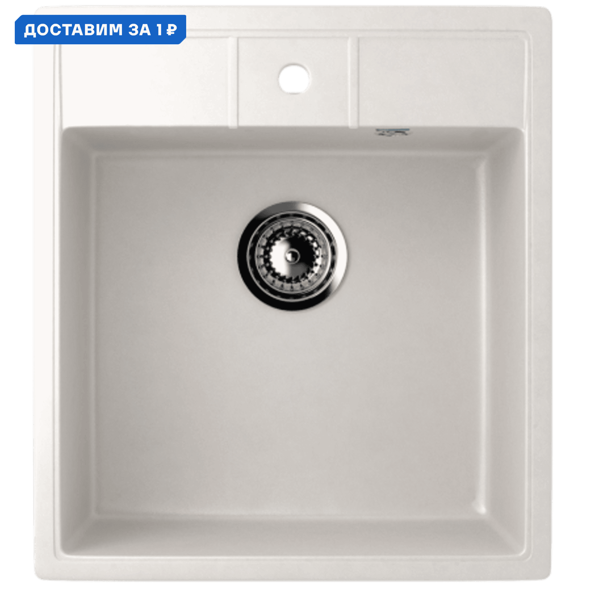 Изображение товара Мойка для кухни Ulgran U-406-341 белая 50 см с сифоном и гарантицией