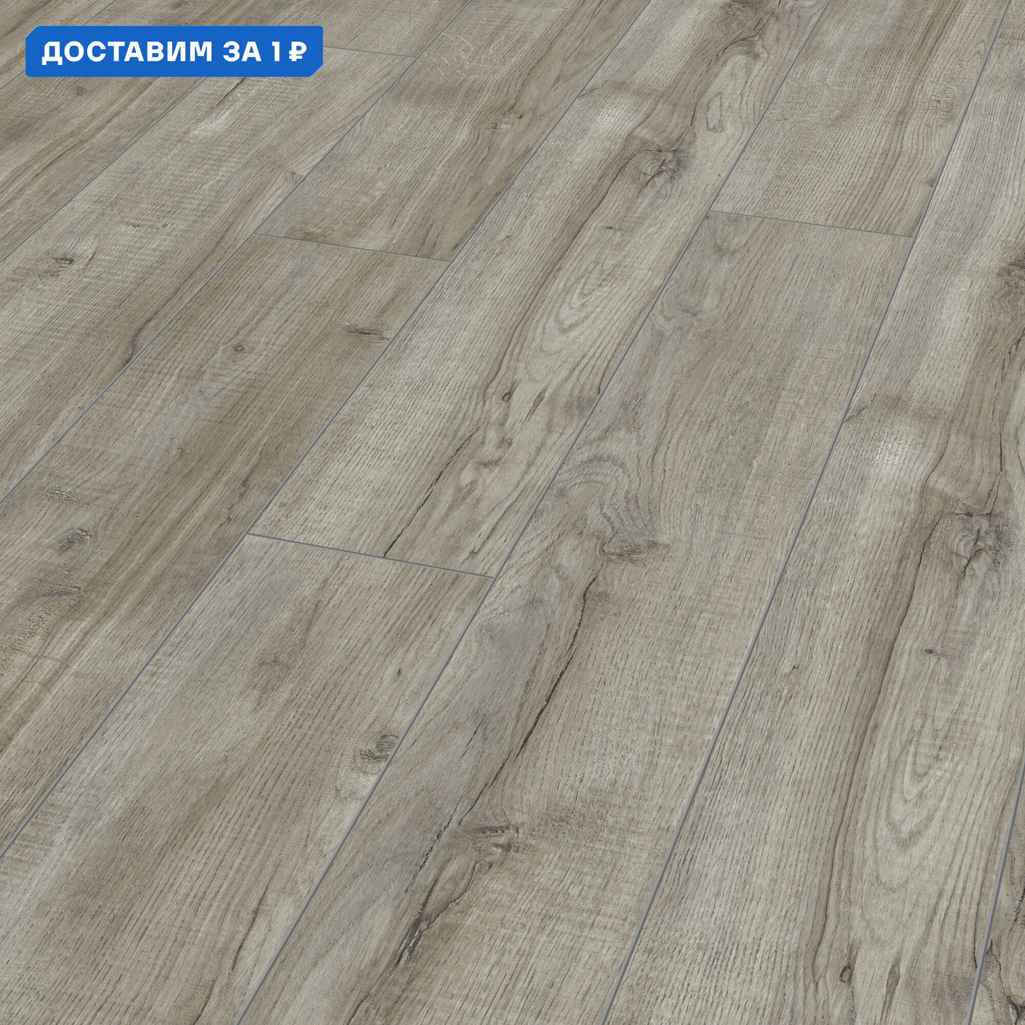 Изображение товара Ламинат Kronotex Дуб Монтмело серебряный D3662A 33 класс толщина 10 мм с фаской 1.3 м², цена за упаковку