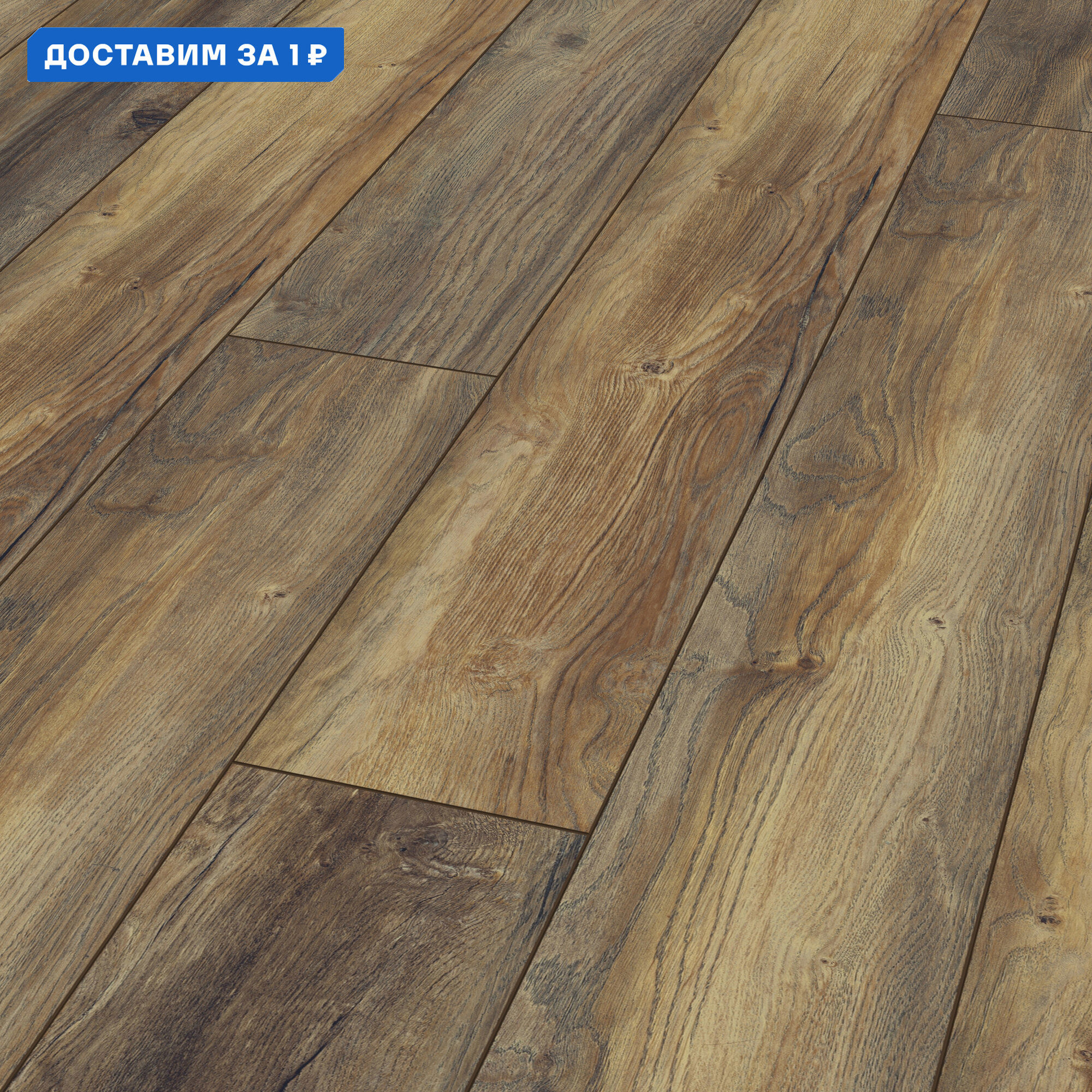 Изображение товара Ламинат Kronotex Дуб портовый D3570 33 класс толщина 12 мм с фаской 1.293 м², цена за упаковку