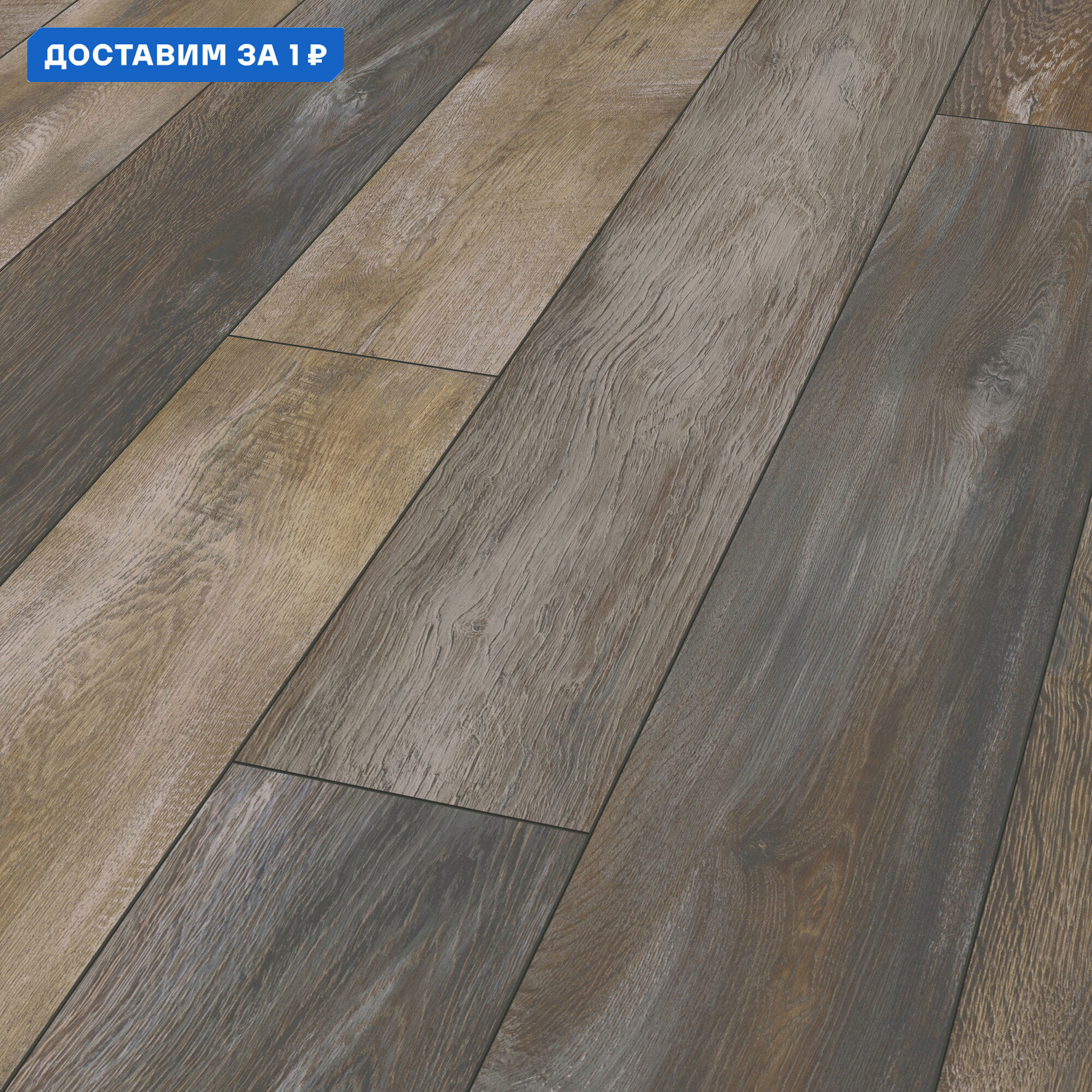 Изображение товара Ламинат Kronotex Дуб Рустик D4731 33 класс толщина 12 мм с фаской 1.293 м², цена за упаковку