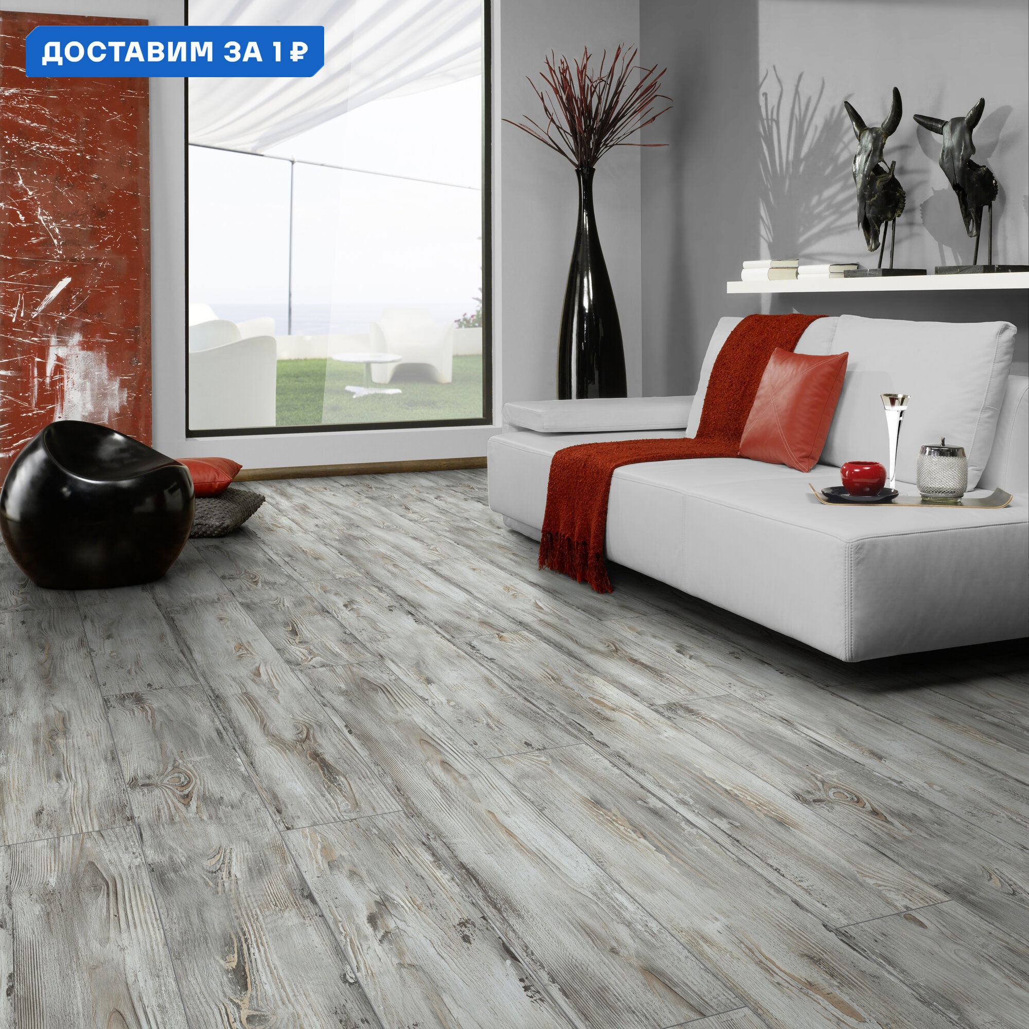 Изображение товара Ламинат Kronotex Древесная фантазия D4779 33 класс толщина 12 мм с фаской 1.293 м², цена за упаковку