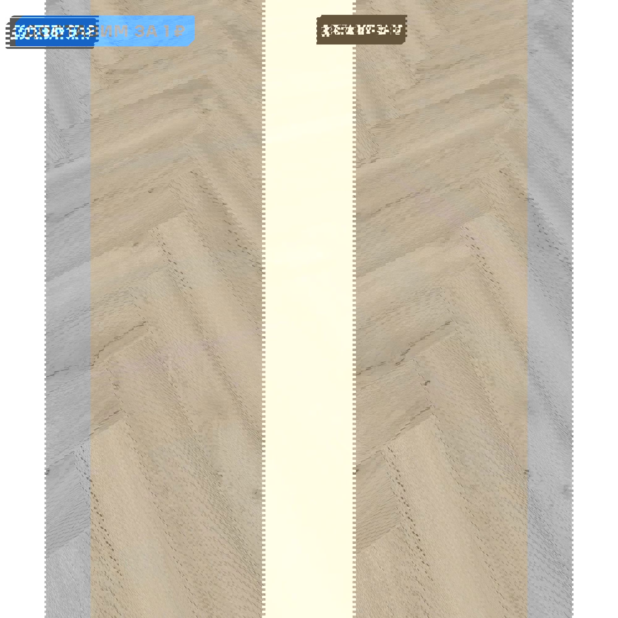 Изображение товара Ламинат Kronotex Дуб Тулуза D3678 8 мм 32 класс елочка с фаской, Германия