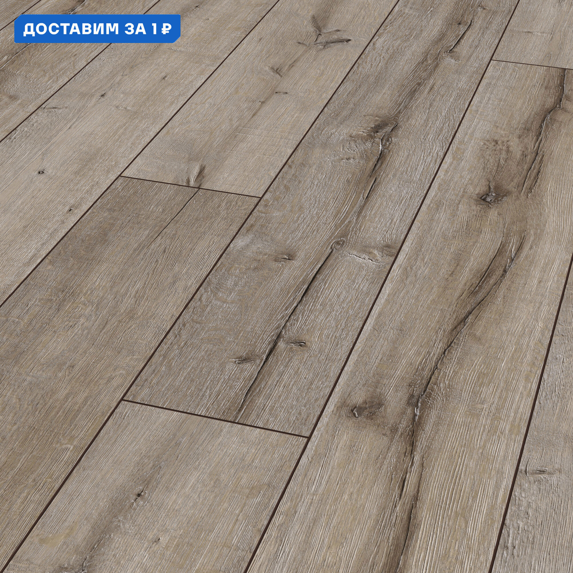 Изображение товара Ламинат Kronotex Robusto Дуб Рип D3075 12 мм класс 33 с фаской, водостойкий