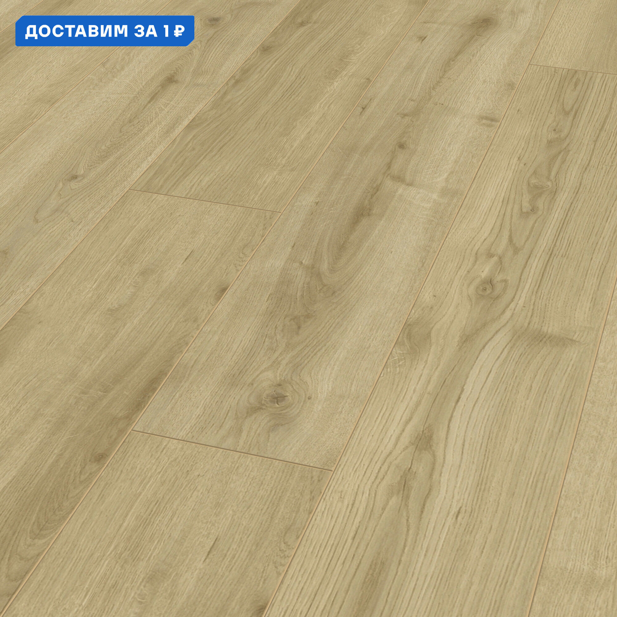 Изображение товара Ламинат Kronotex Robusto Дуб Адажа D4686 12 мм водостойкий 1,293 м2