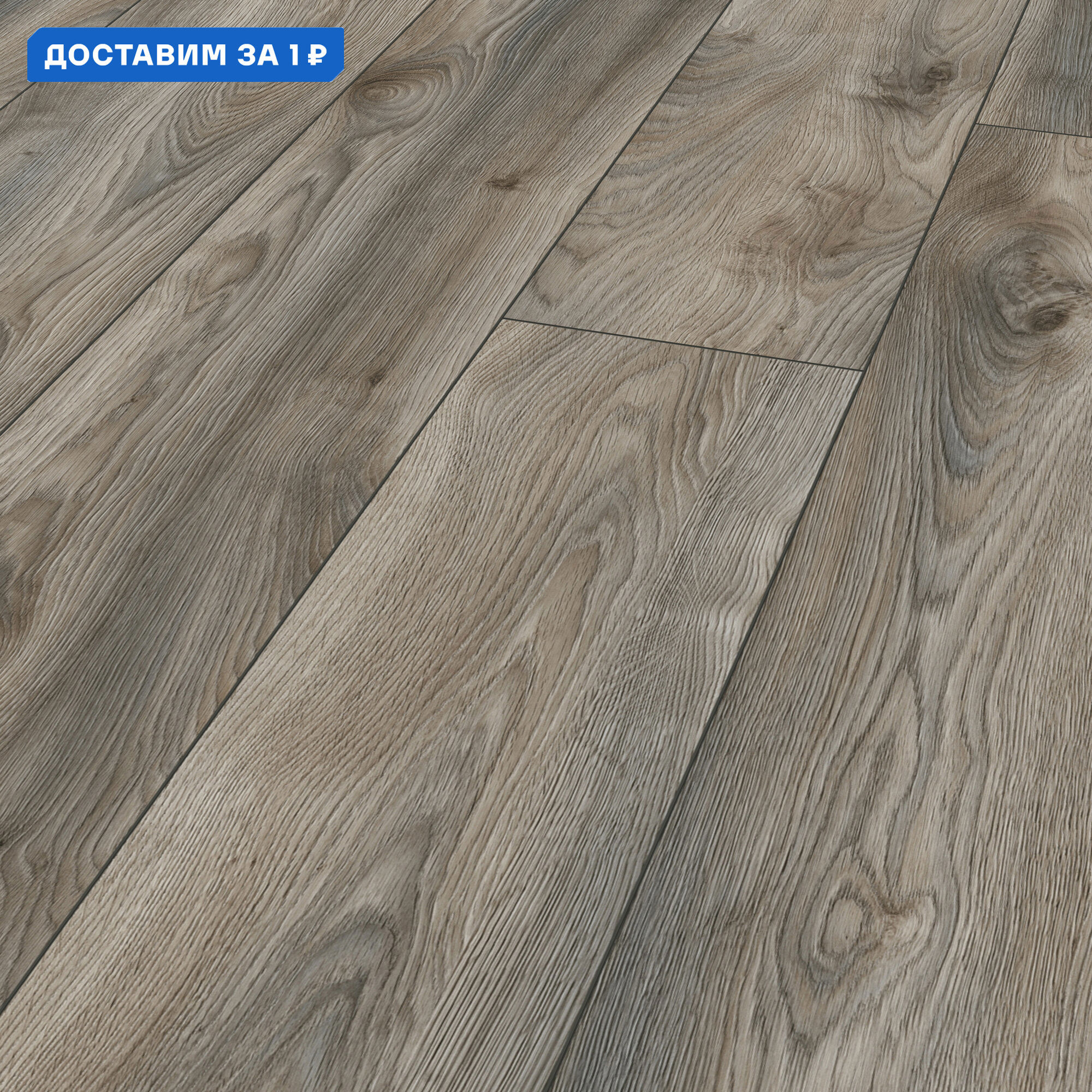 Изображение товара Ламинат Kronotex Дуб серый Макро D4792P 33 класс 10 мм с фаской 1.8 м2